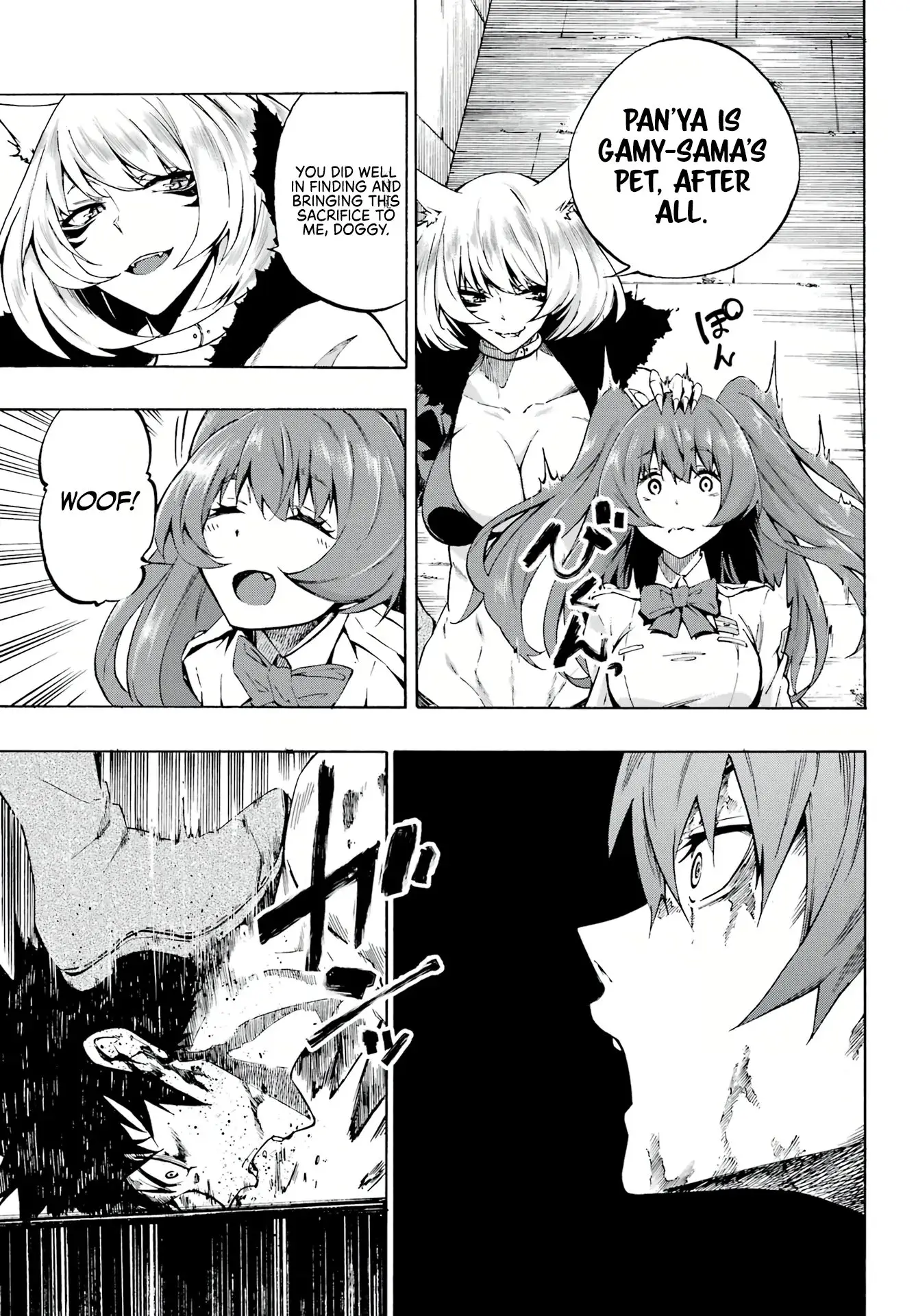 Gokusotsu Kraken, chapter 1, page 29