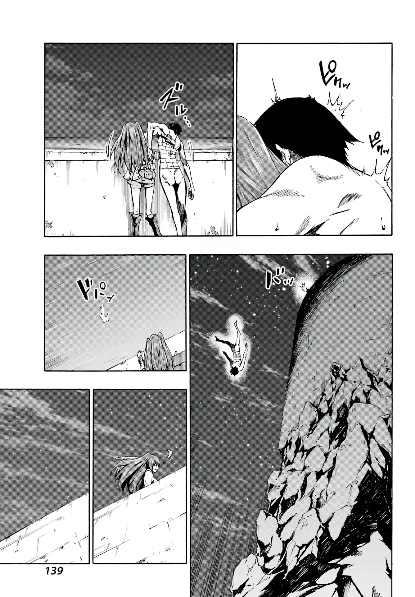 Gokusotsu Kraken, chapter 1, page 33