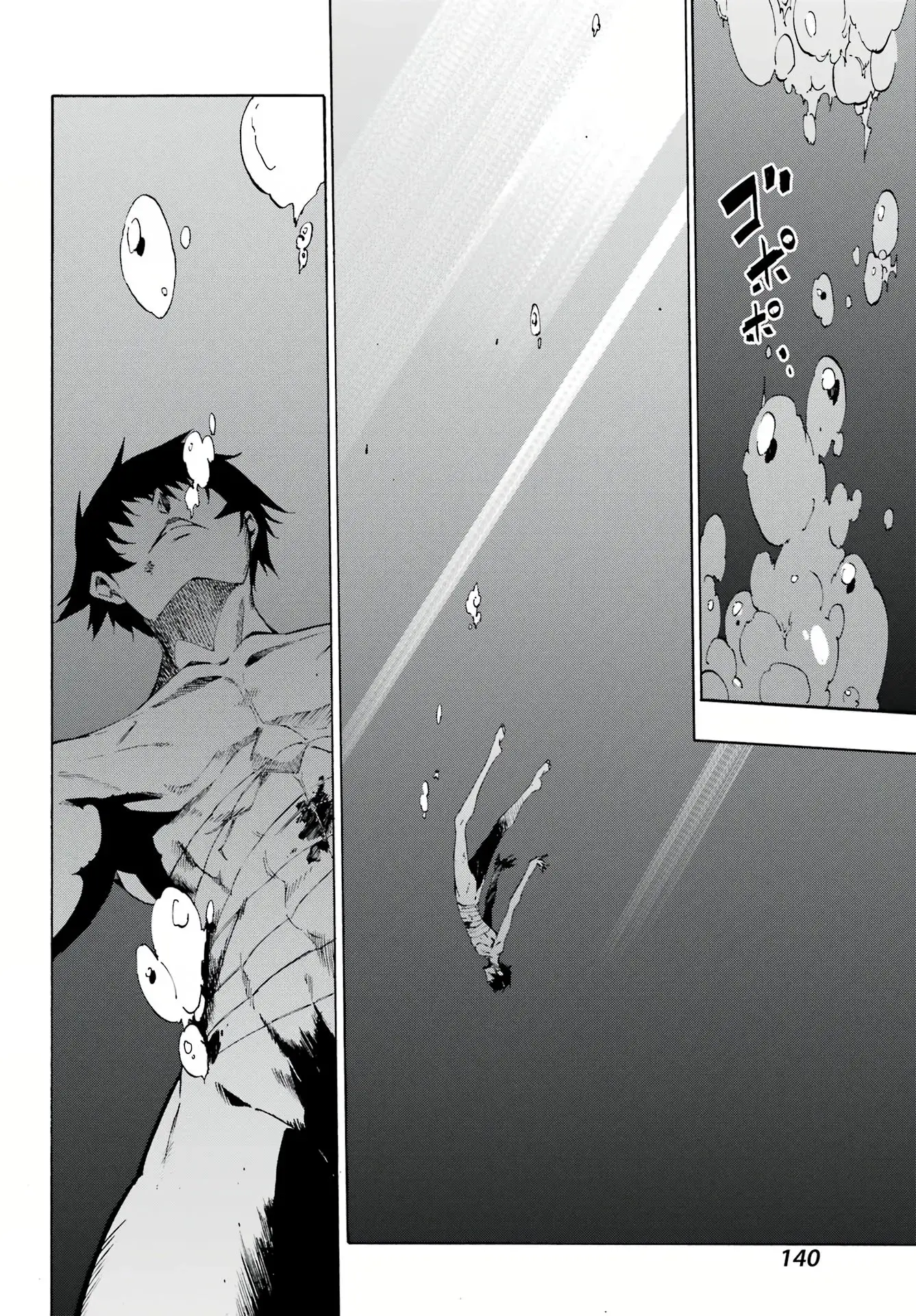 Gokusotsu Kraken, chapter 1, page 34