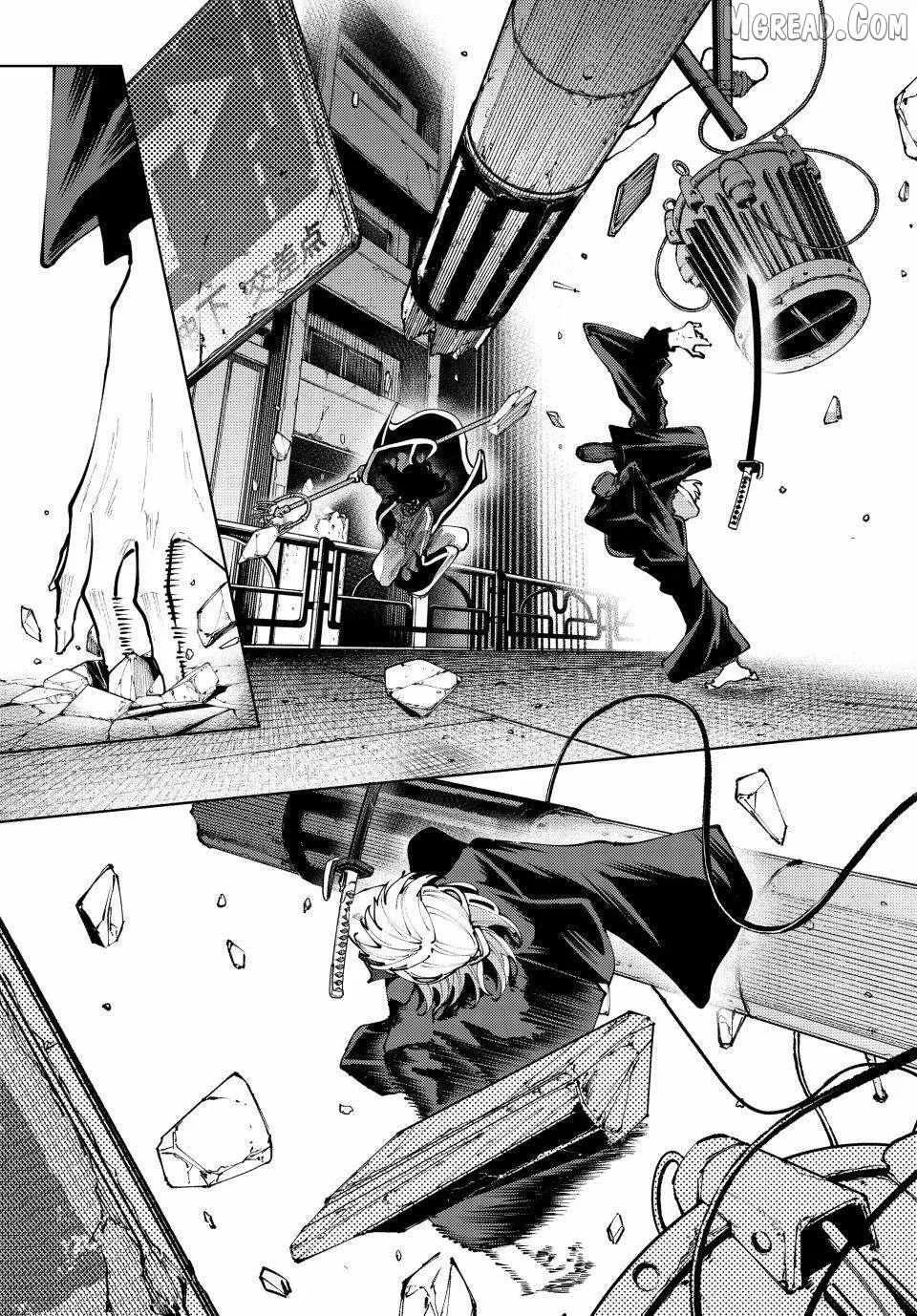Keishichou Kouanbu Kouan Dai-9-Ka Inou Taisaku Gakari, chapter 51, page 3