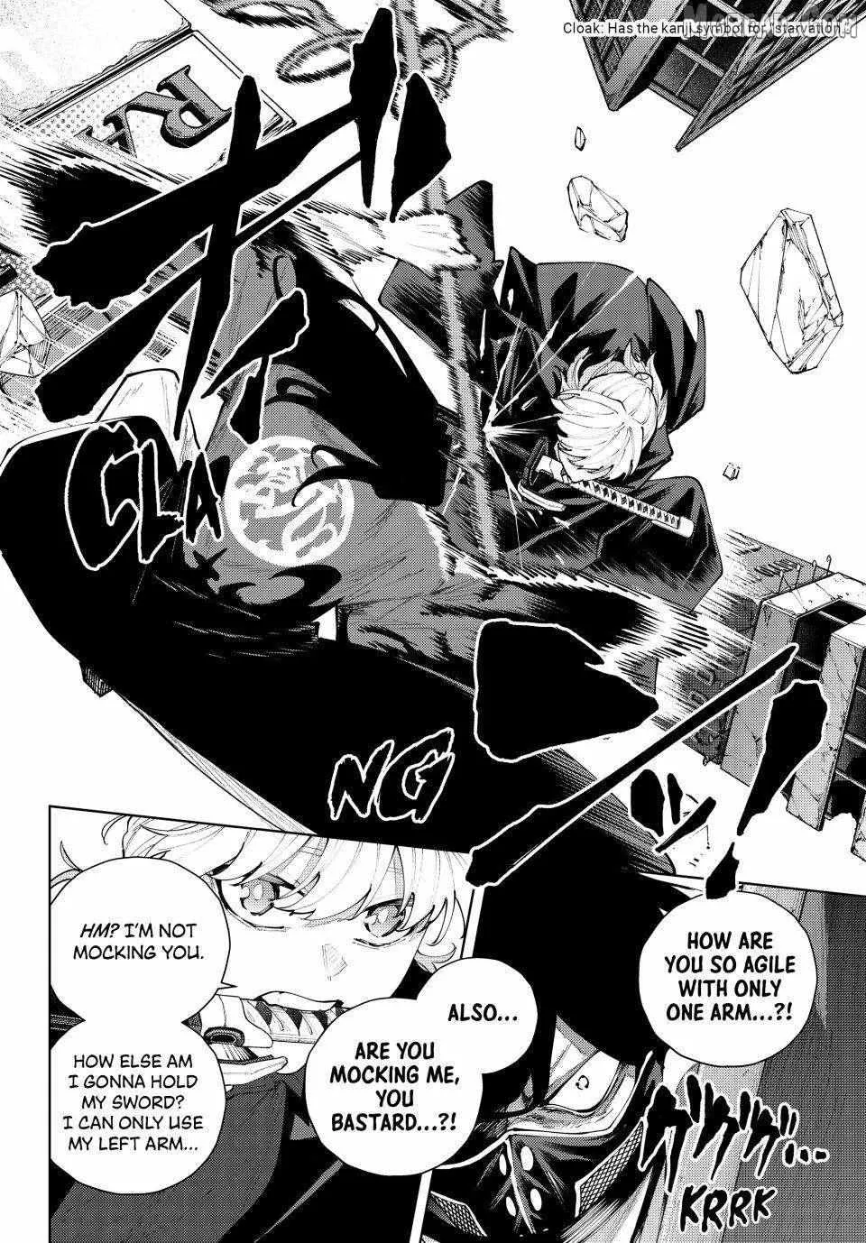 Keishichou Kouanbu Kouan Dai-9-Ka Inou Taisaku Gakari, chapter 51, page 4