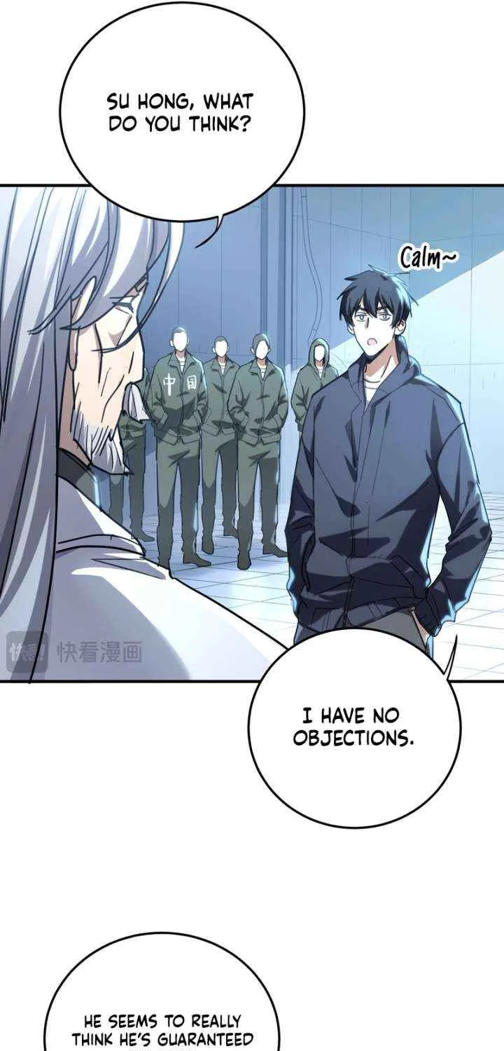 High-Martial World: One Hand to Overwhelm Three Thousand Emperors!, chapter 23, page 10