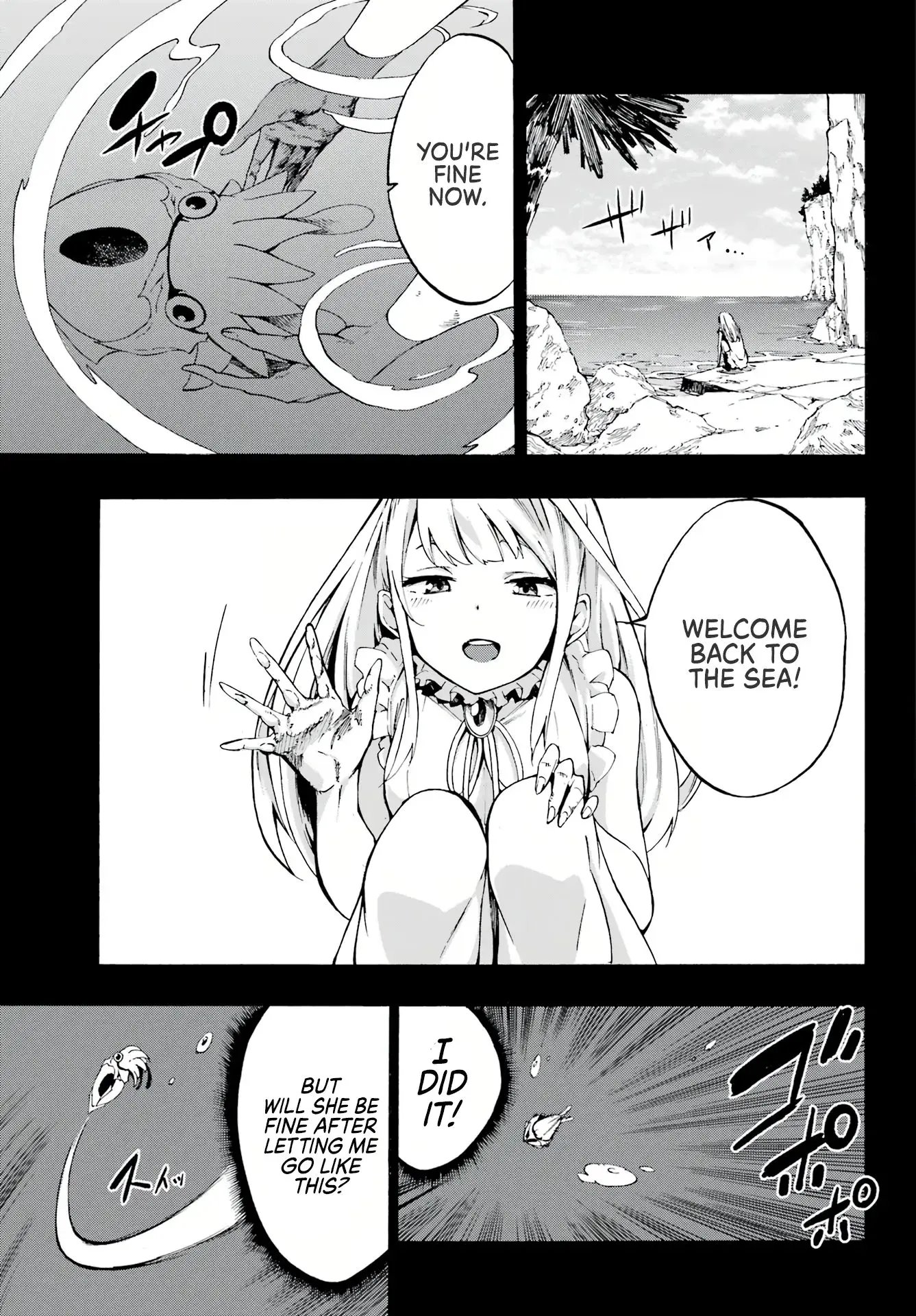 Gokusotsu Kraken, chapter 1, page 44