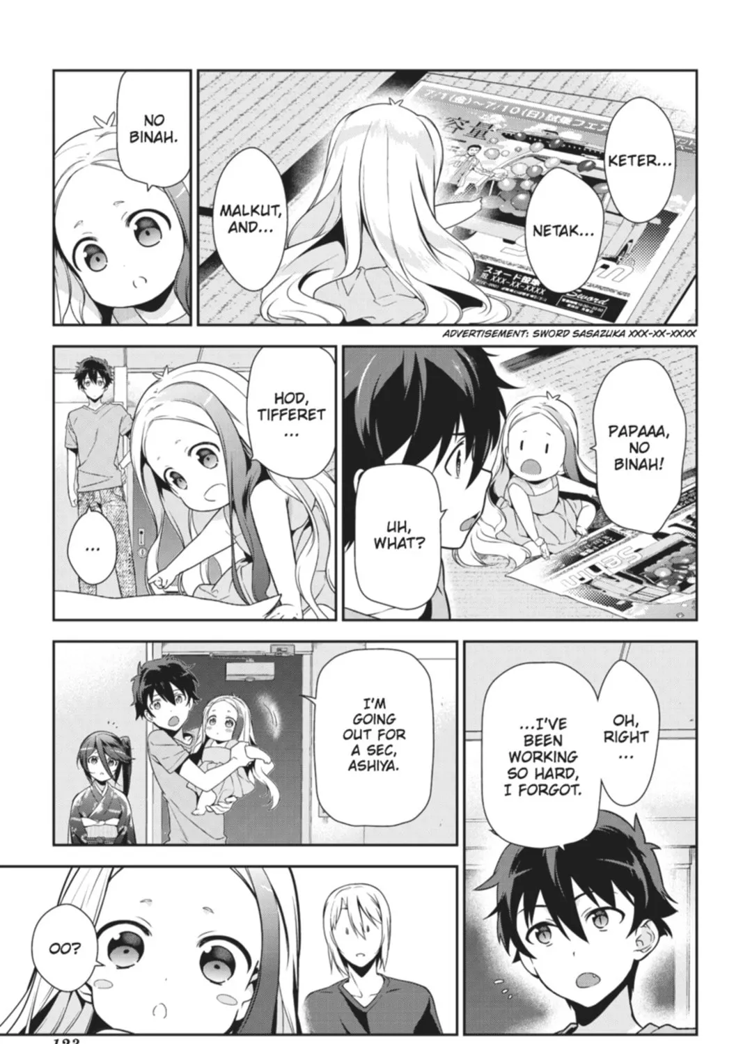The Devil is a Part-Timer!, chapter 30, page 33