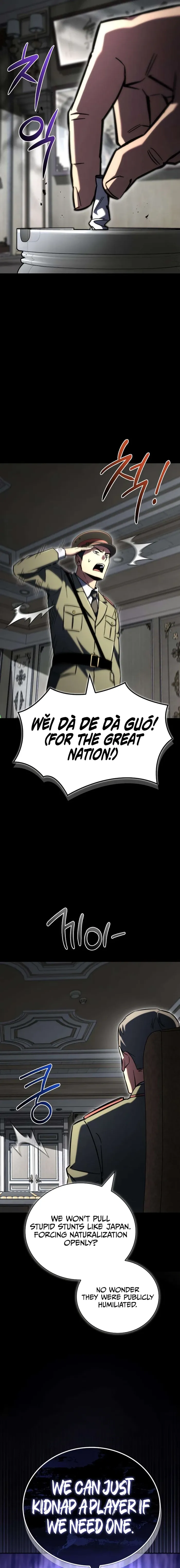 A Wimp’s Strategy Guide to Conquer the Tower, chapter 24, page 14