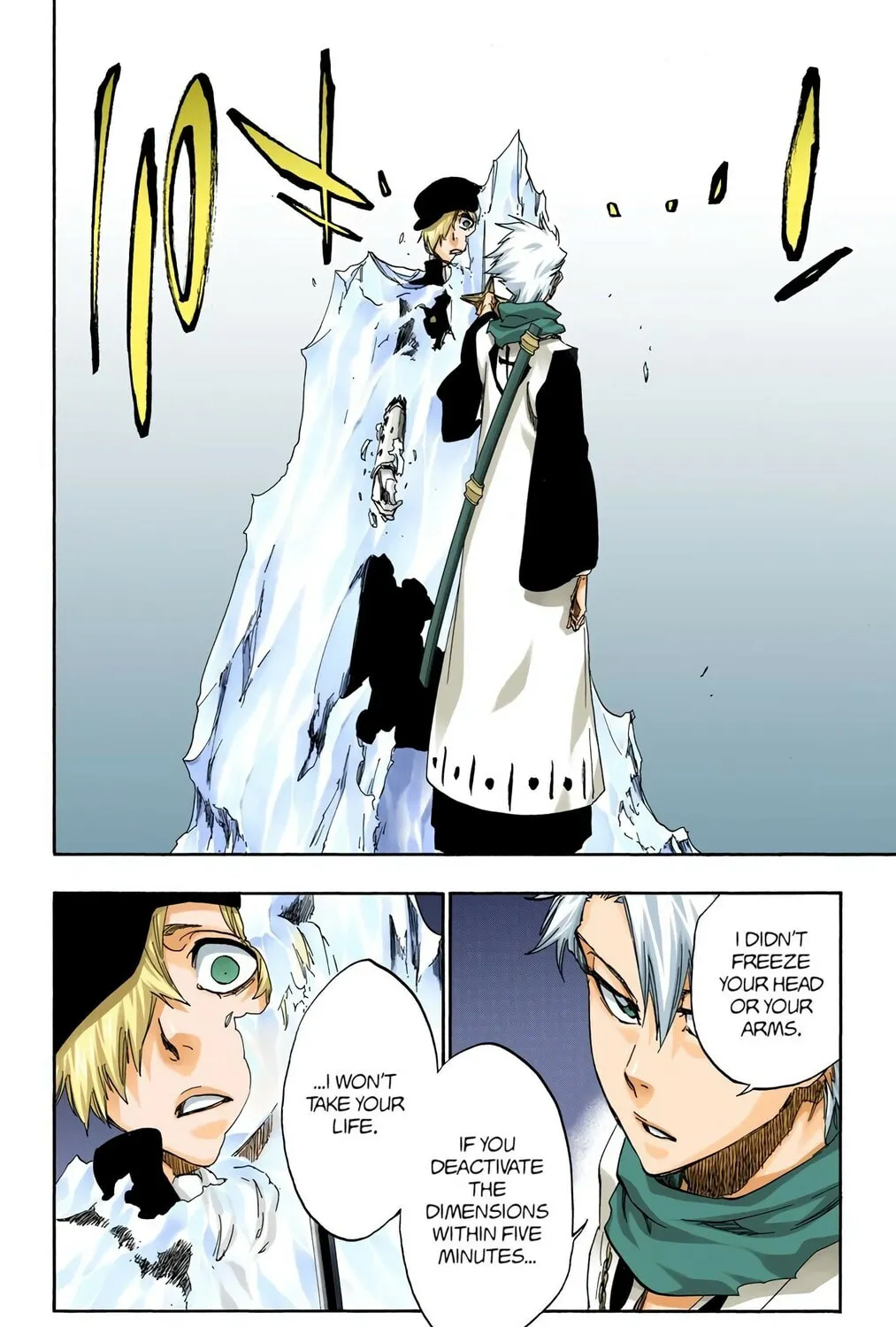 Bleach Colored Manga, chapter 467, page 7