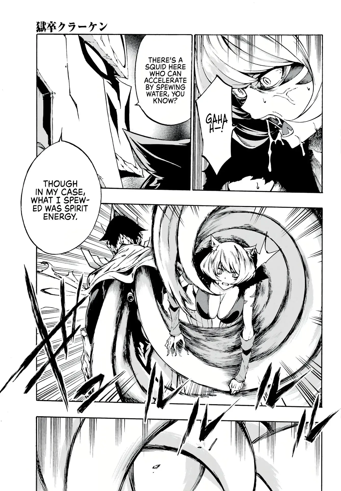 Gokusotsu Kraken, chapter 1, page 59