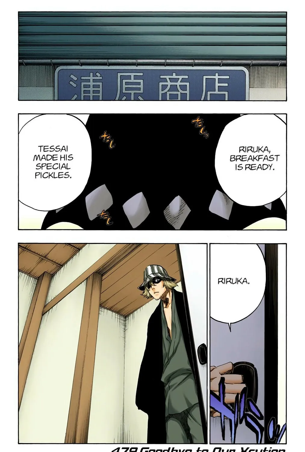 Bleach Colored Manga, chapter 479, page 1