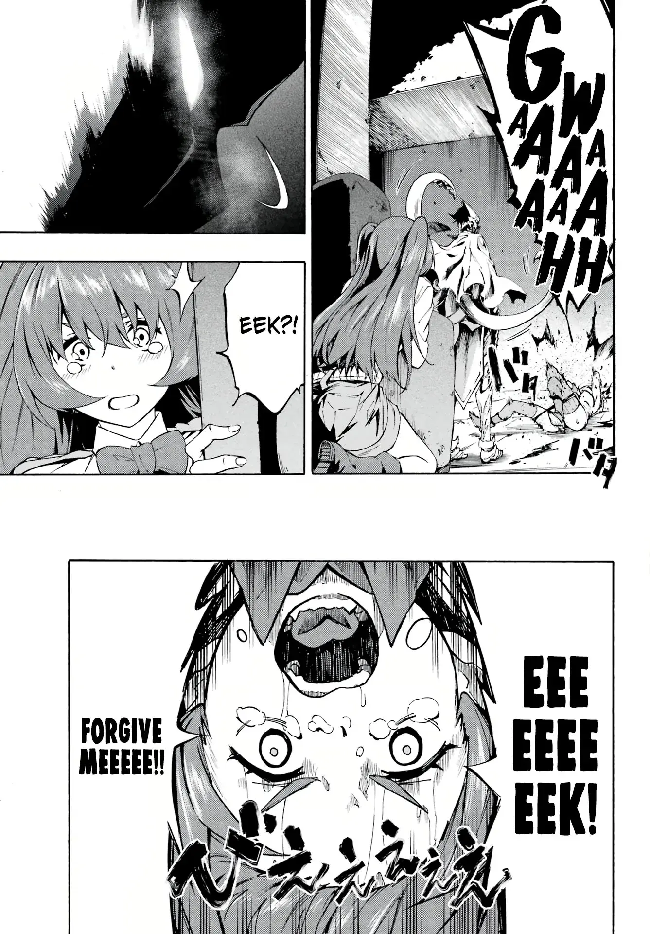 Gokusotsu Kraken, chapter 1, page 63