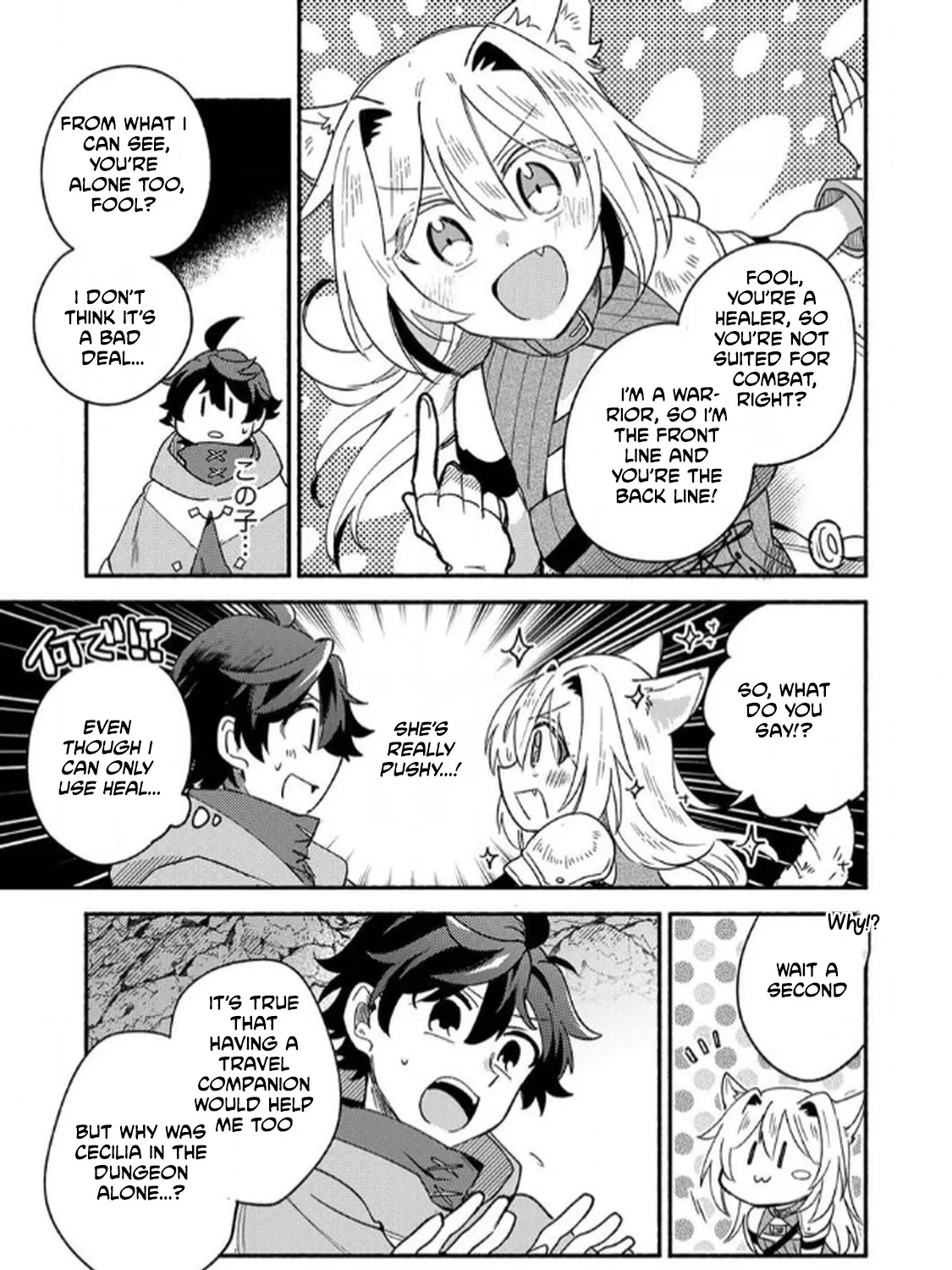 The Healer Banished From the Guild, Was Actually Invincible Because His Mana Was Infinite, So He Becomes a Legend With Unconventional Healing Magic, chapter 2, page 3