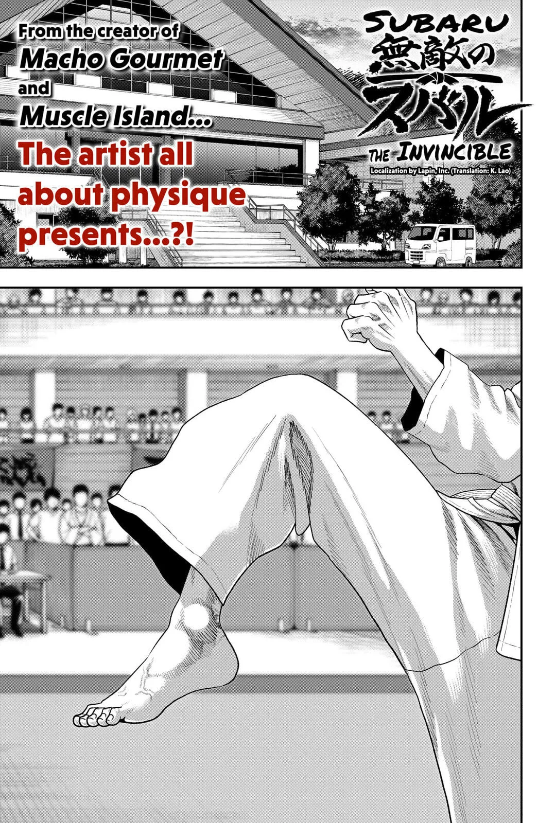 Subaru the Invincible, chapter 1, page 1