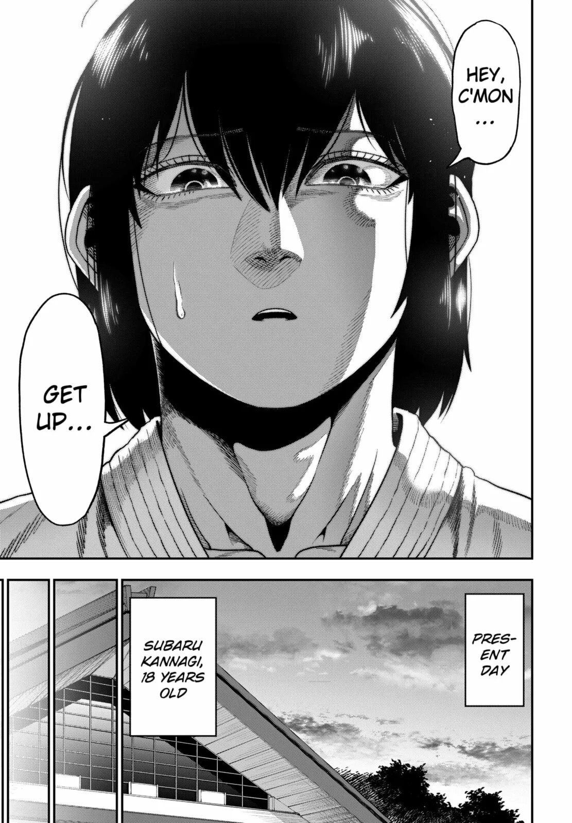 Subaru the Invincible, chapter 1, page 3