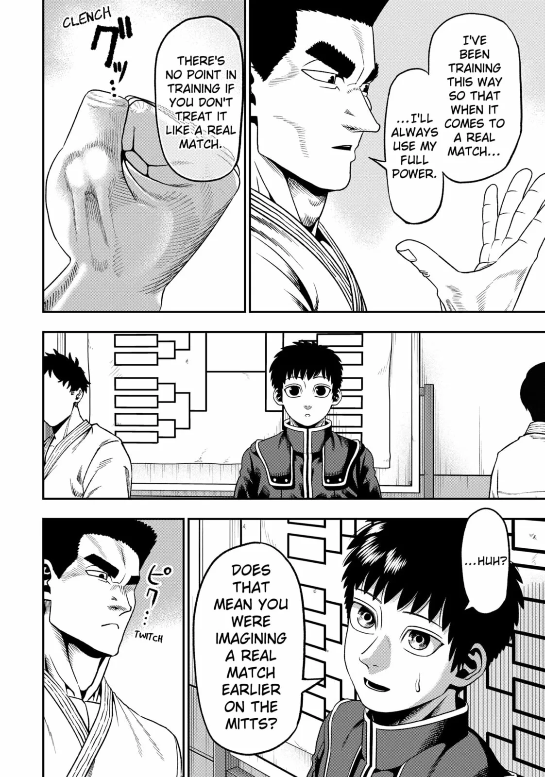 Subaru the Invincible, chapter 1, page 16