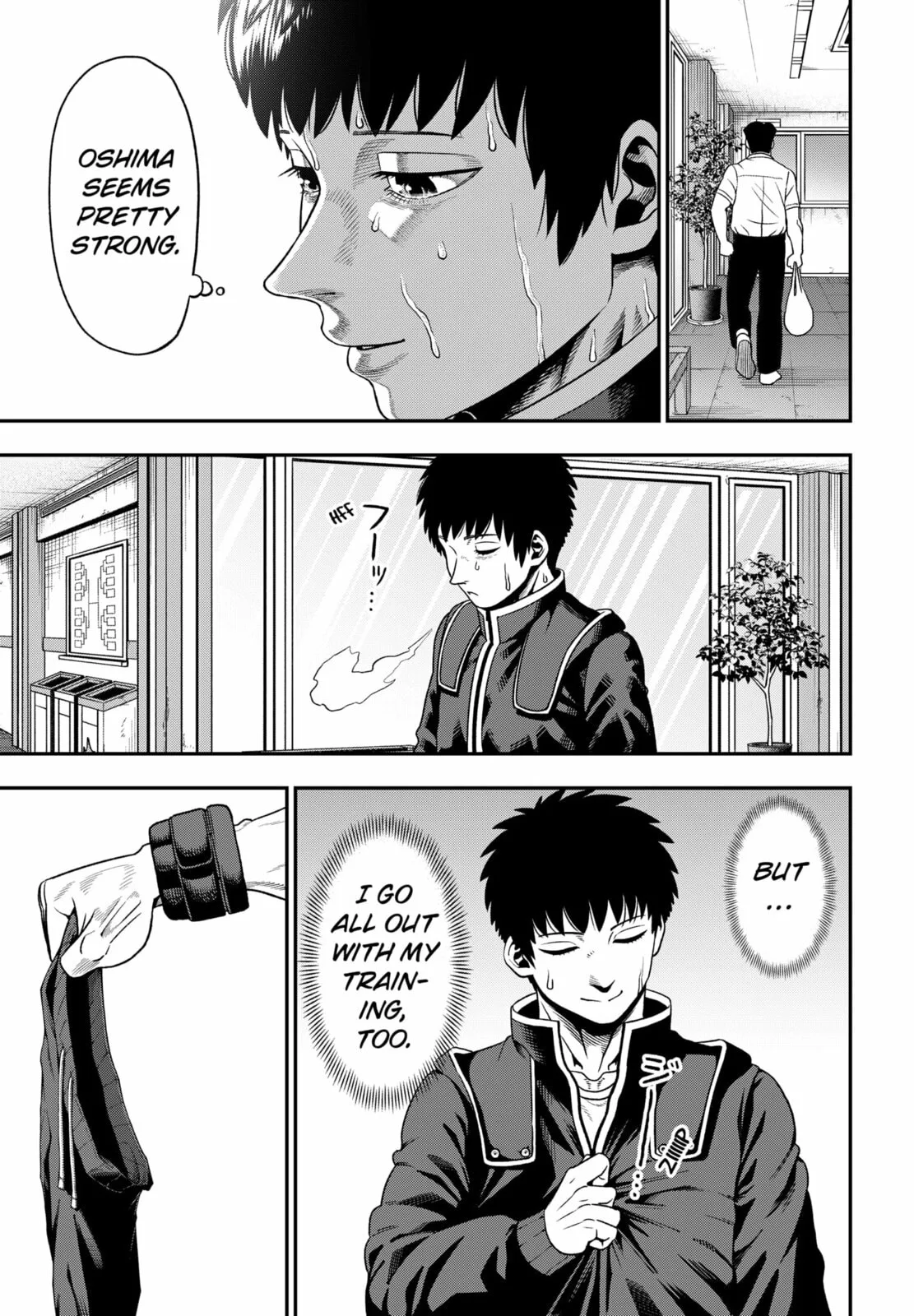 Subaru the Invincible, chapter 1, page 26
