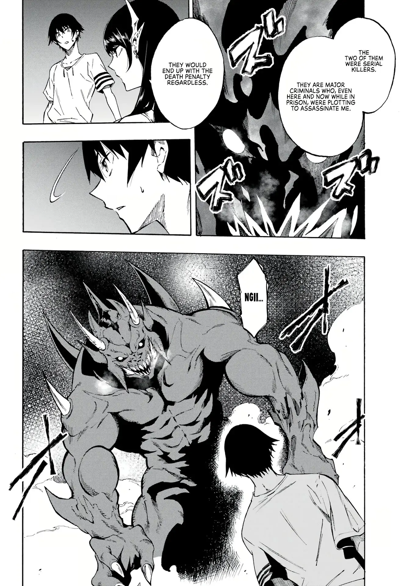 Gokusotsu Kraken, chapter 2, page 6