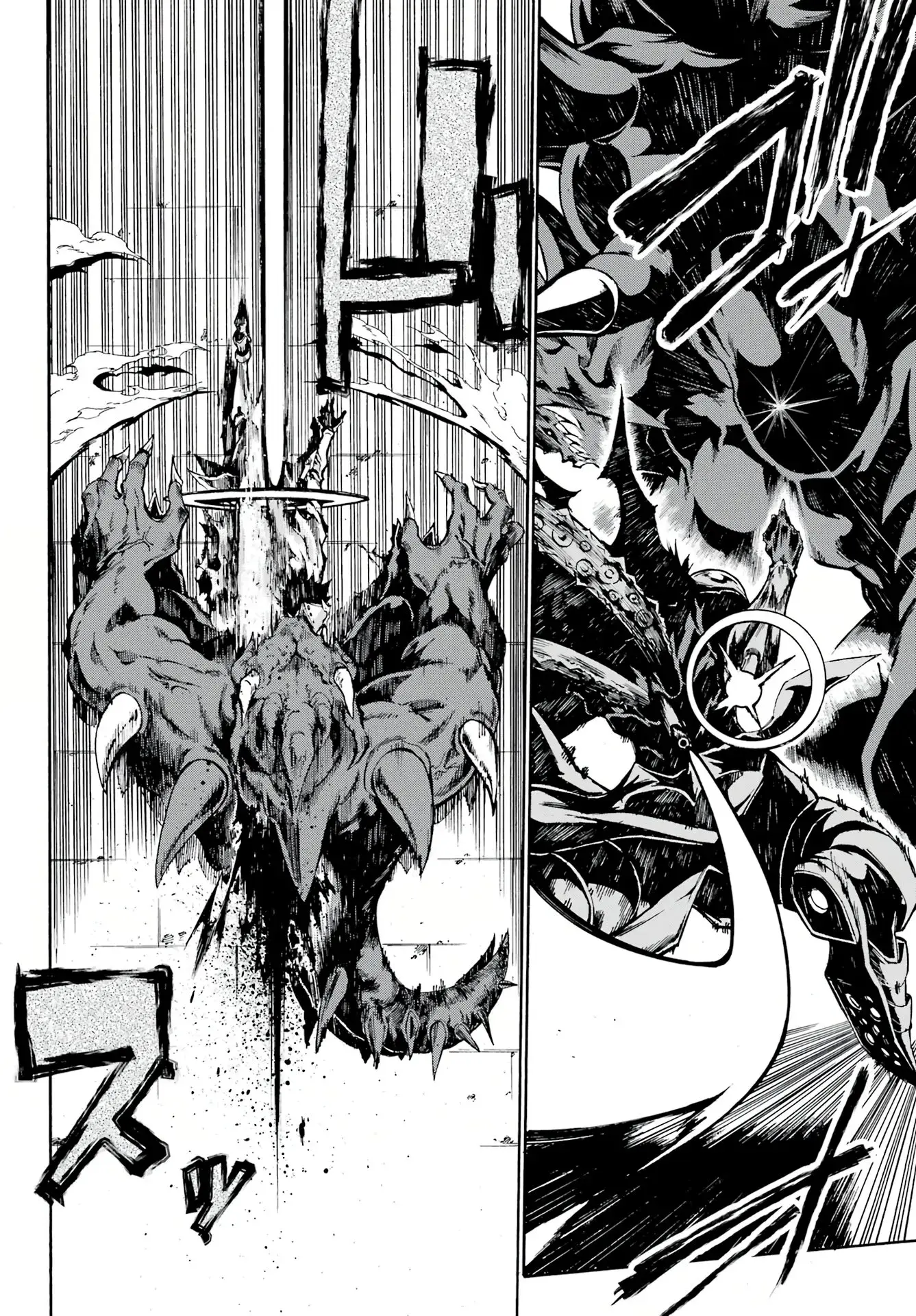 Gokusotsu Kraken, chapter 2, page 10
