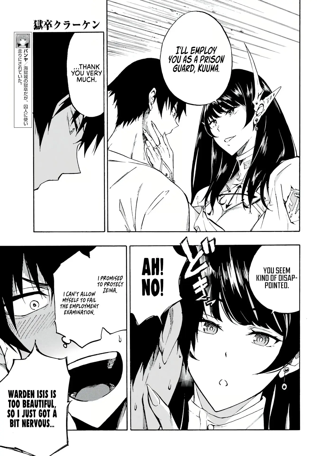 Gokusotsu Kraken, chapter 2, page 13