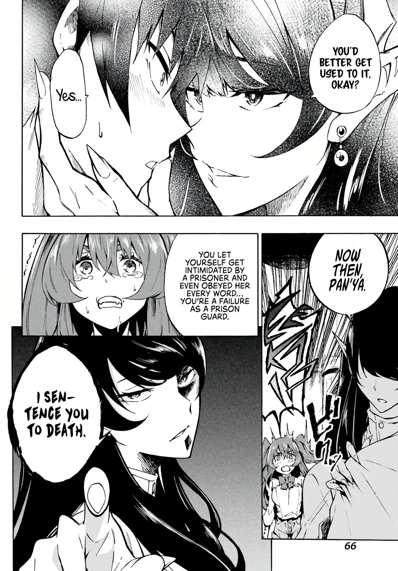 Gokusotsu Kraken, chapter 2, page 14
