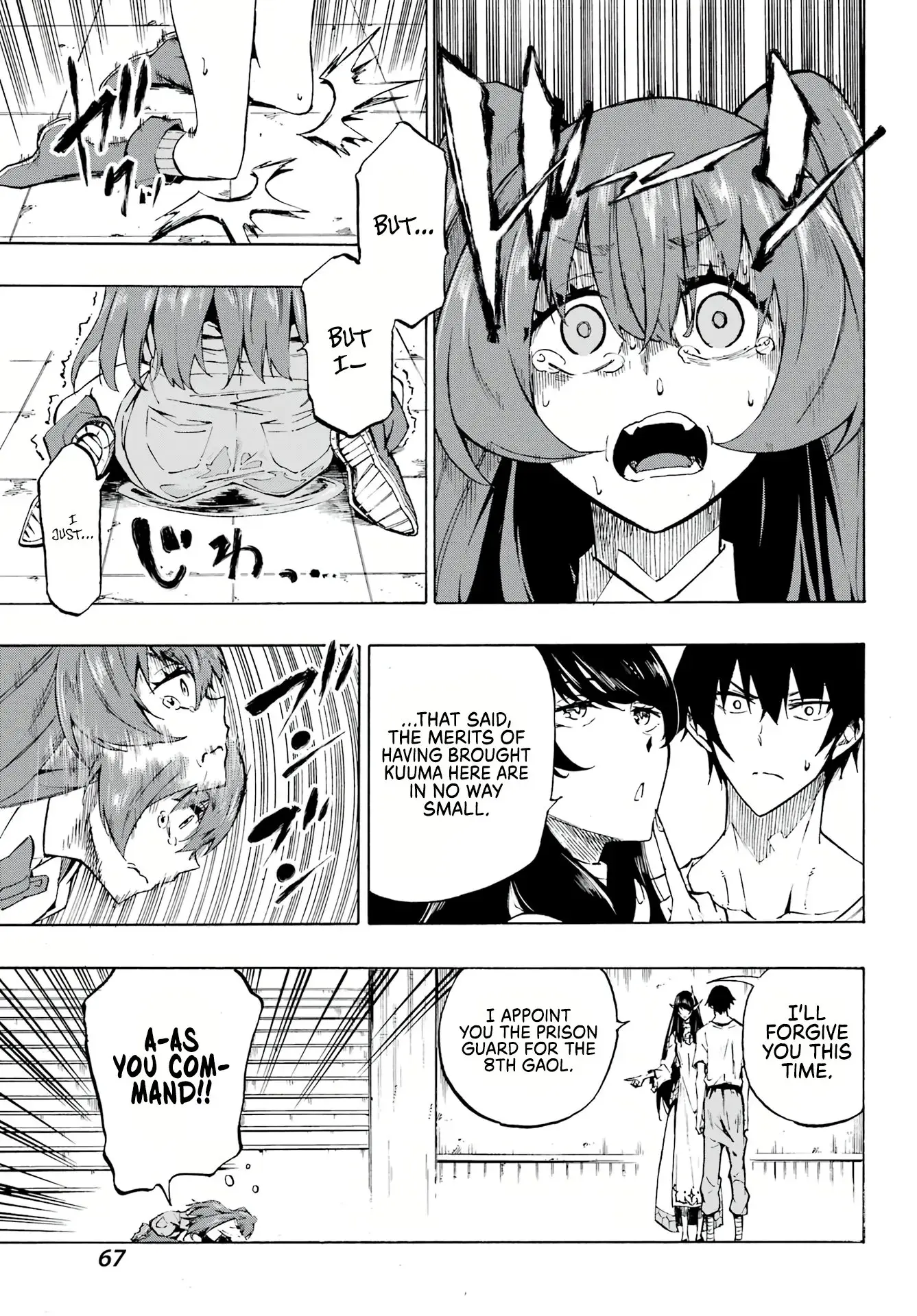 Gokusotsu Kraken, chapter 2, page 15