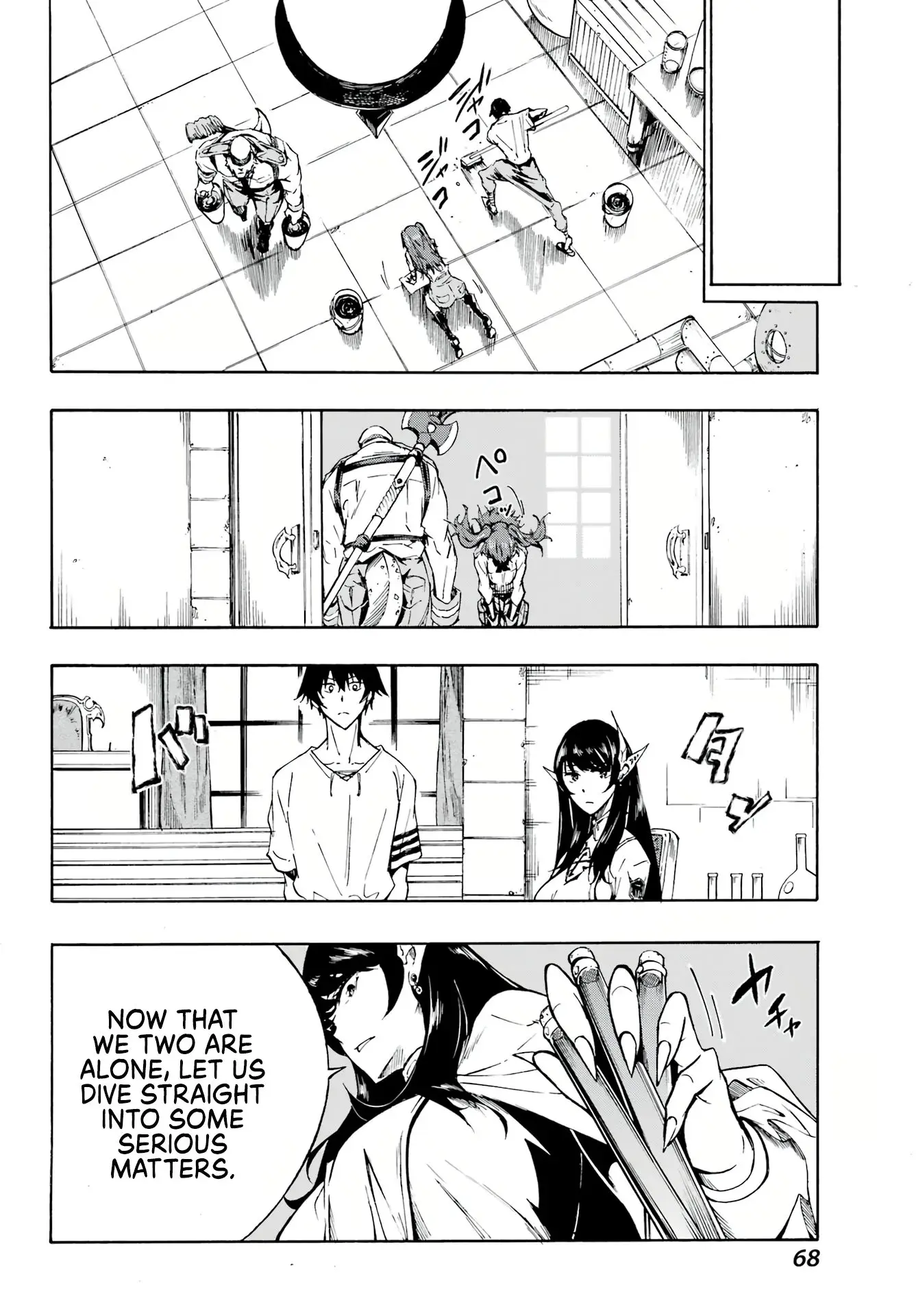 Gokusotsu Kraken, chapter 2, page 16