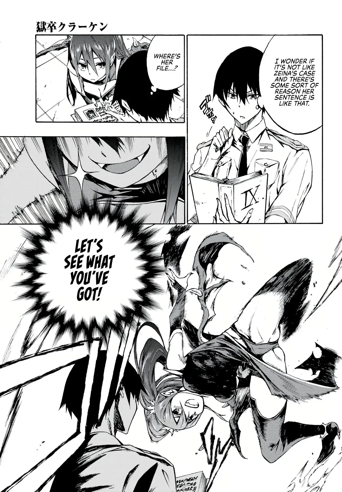 Gokusotsu Kraken, chapter 2, page 32