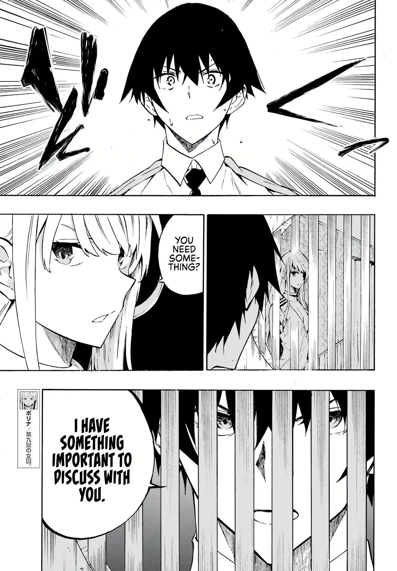 Gokusotsu Kraken, chapter 3, page 5