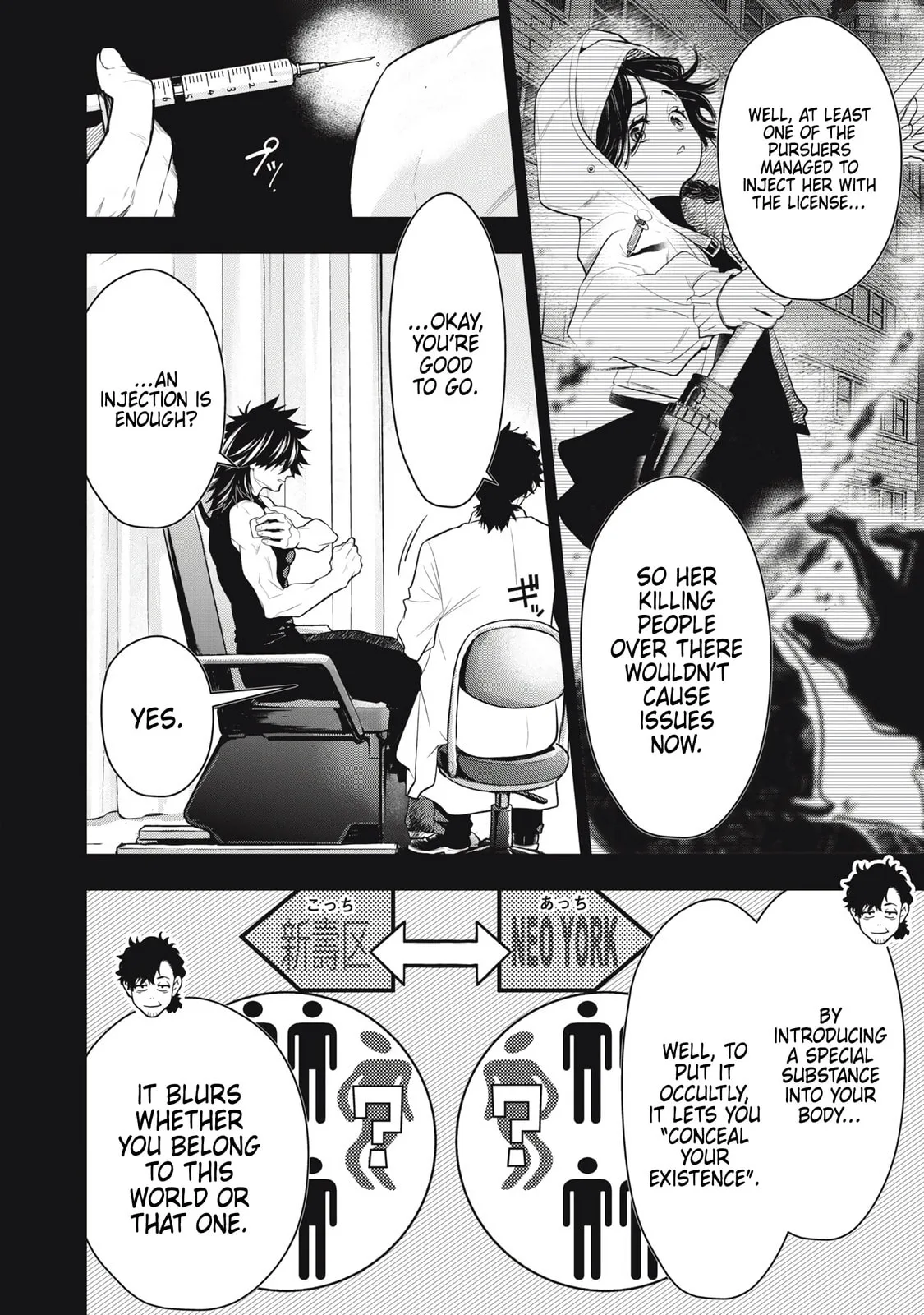 GOLDEN MAN Manga, chapter 64, page 4