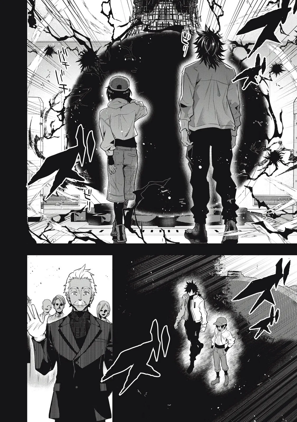 GOLDEN MAN Manga, chapter 64, page 15