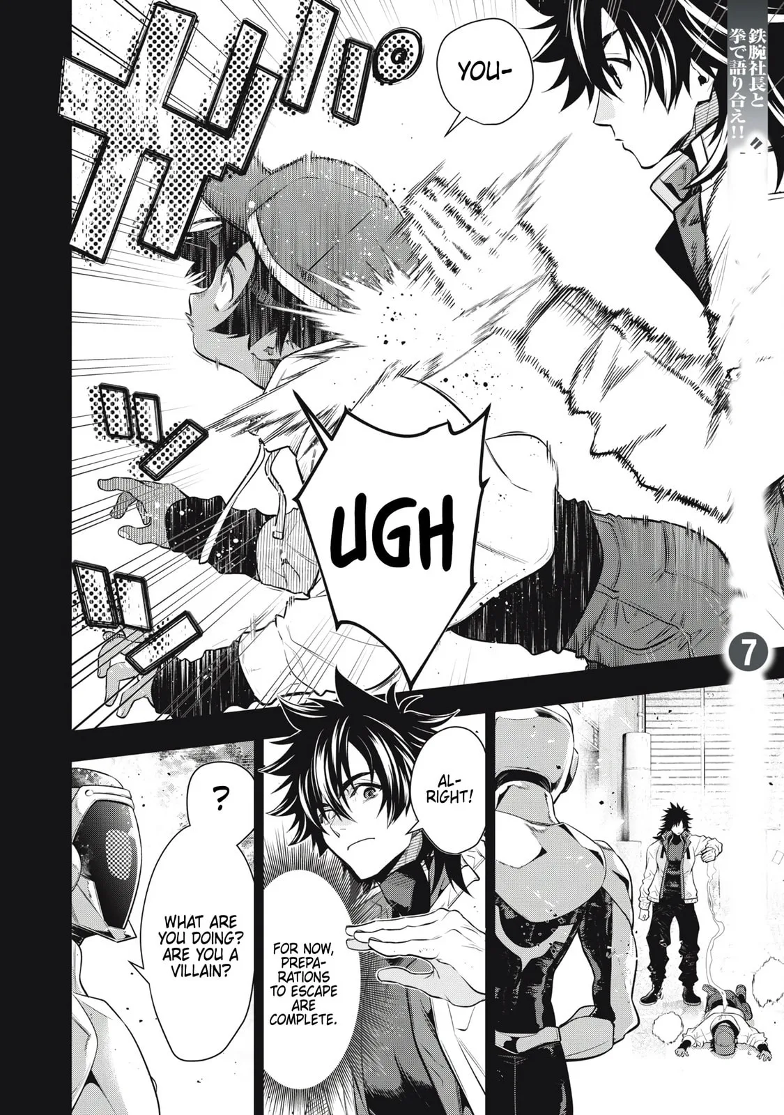 GOLDEN MAN Manga, chapter 65, page 2