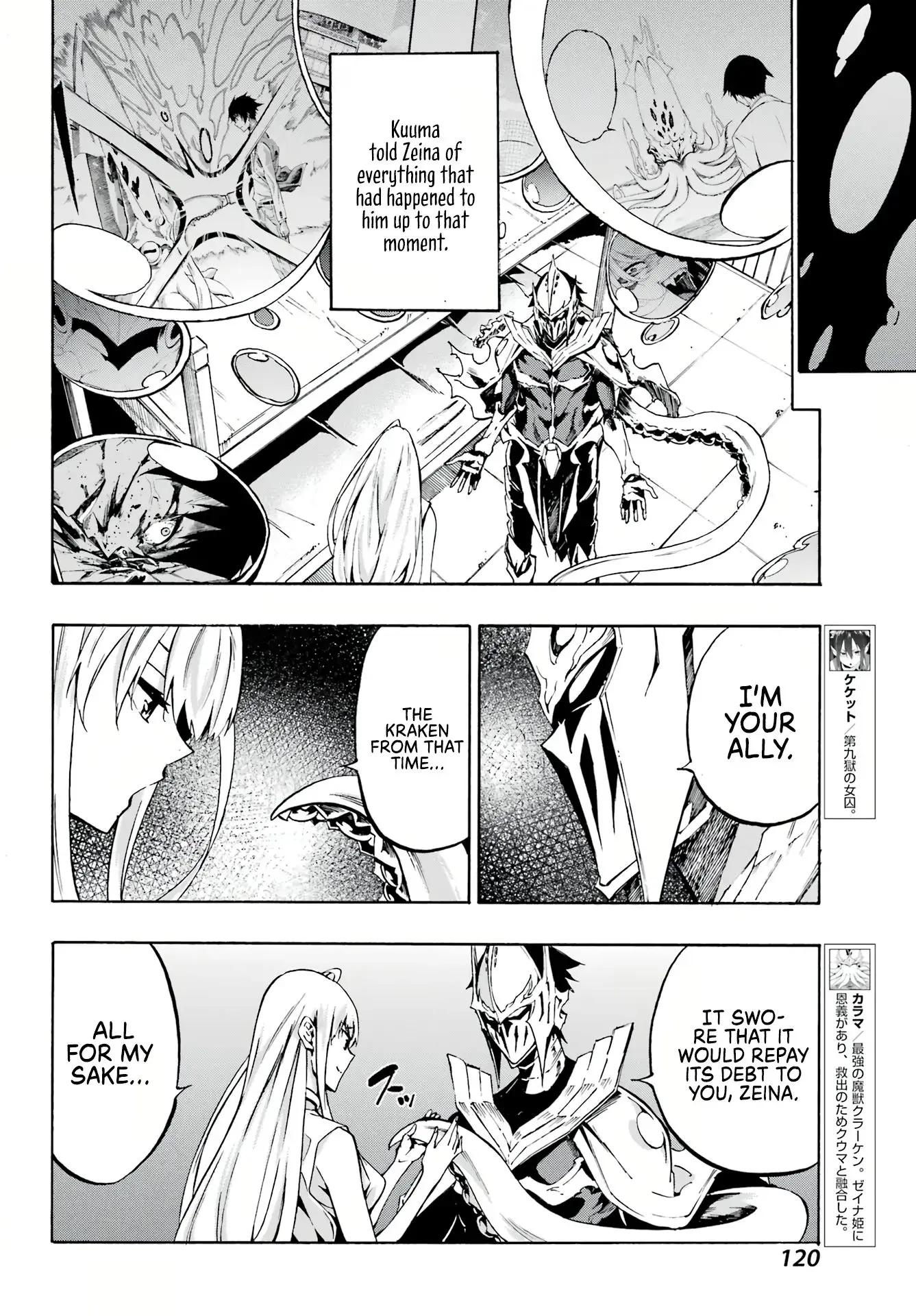Gokusotsu Kraken, chapter 3, page 6