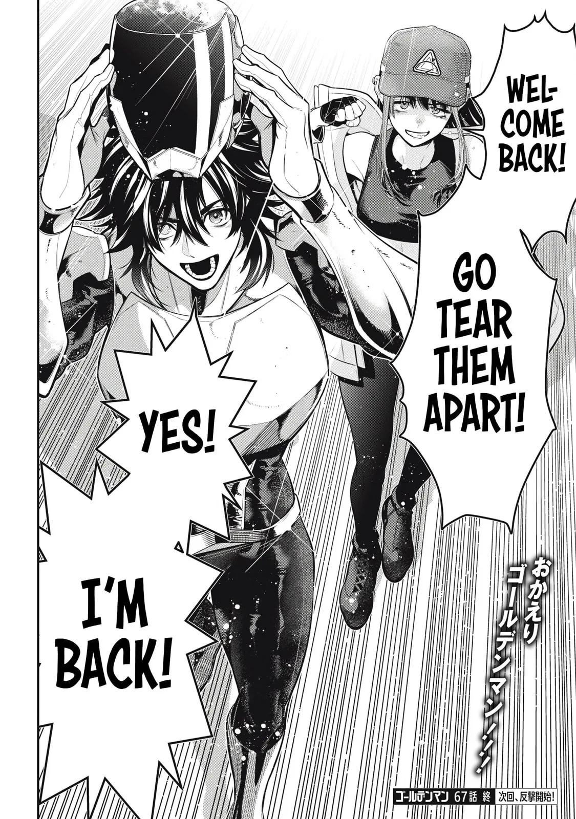 GOLDEN MAN Manga, chapter 67, page 18