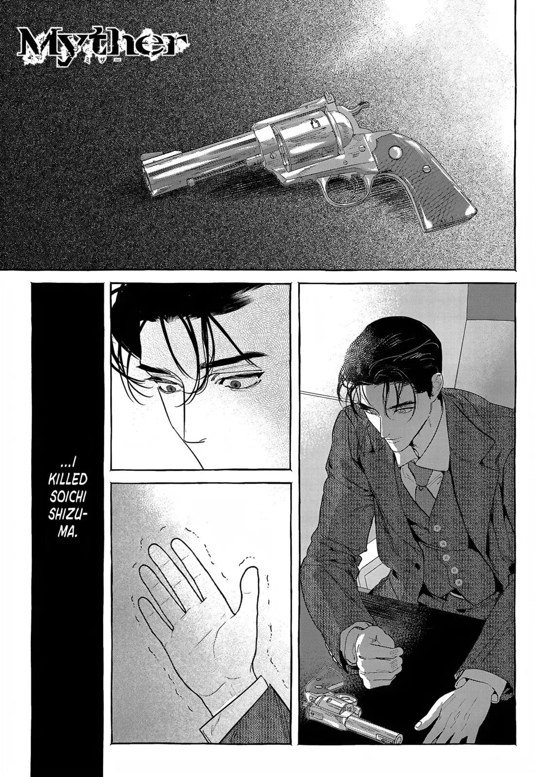 Myther, chapter 15, page 1