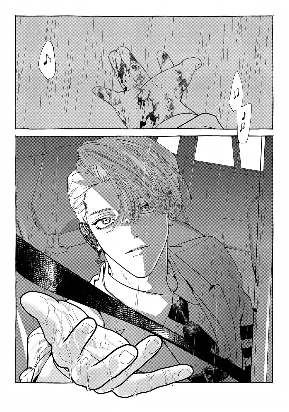Myther, chapter 15, page 7