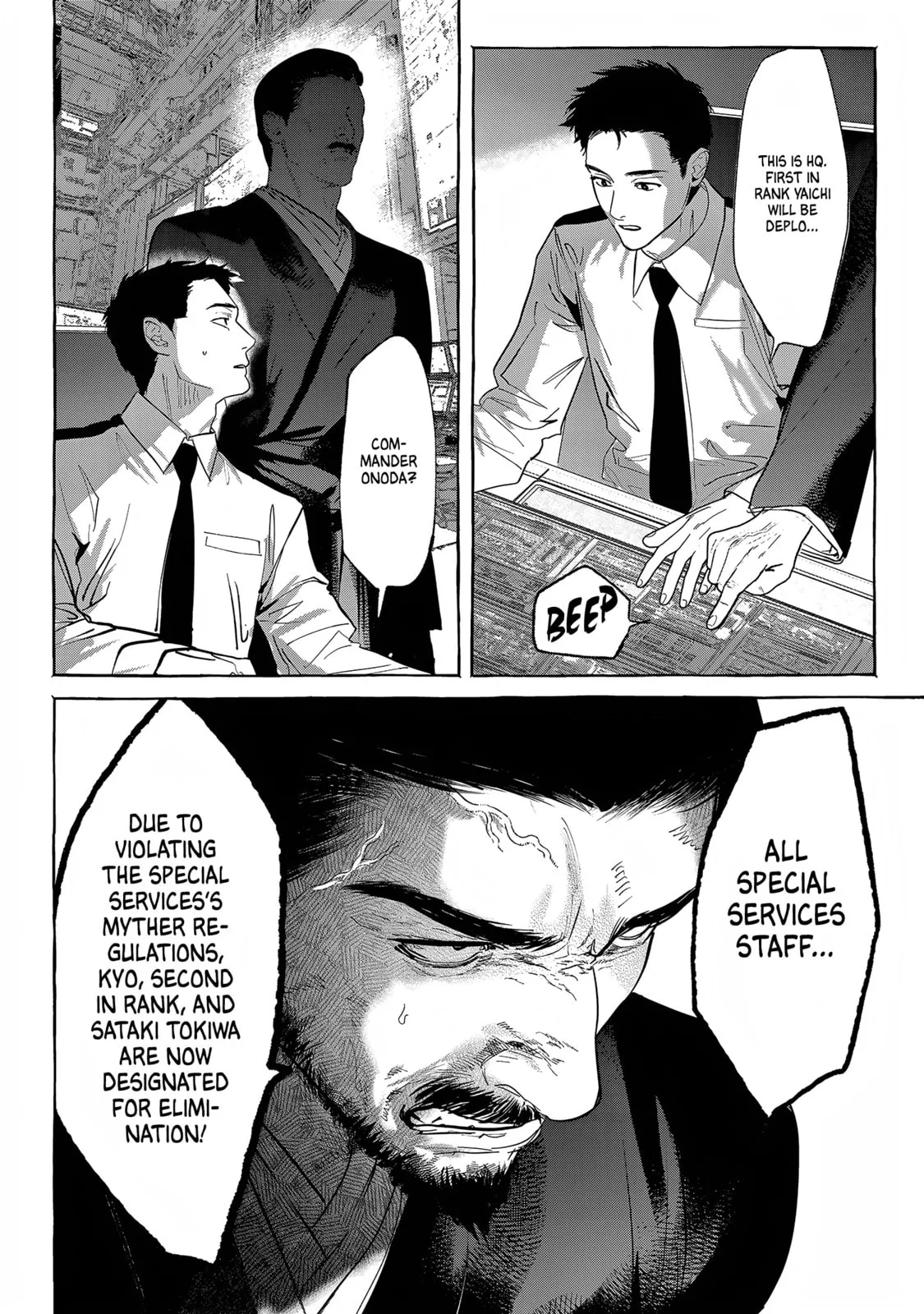 Myther, chapter 15, page 22