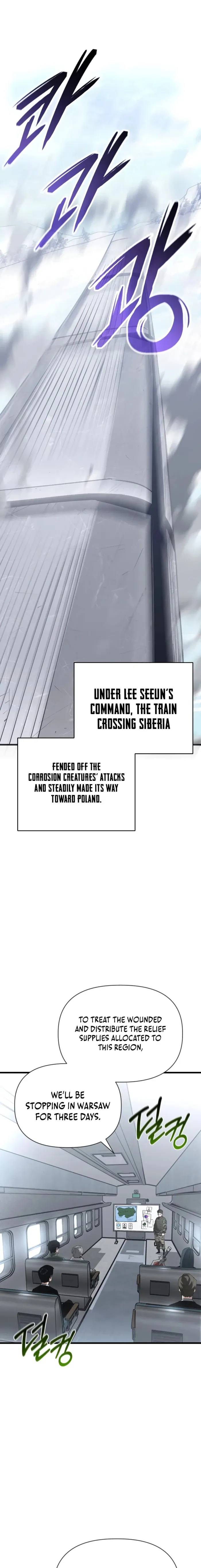 World-Saving is a Skill, chapter 22, page 1
