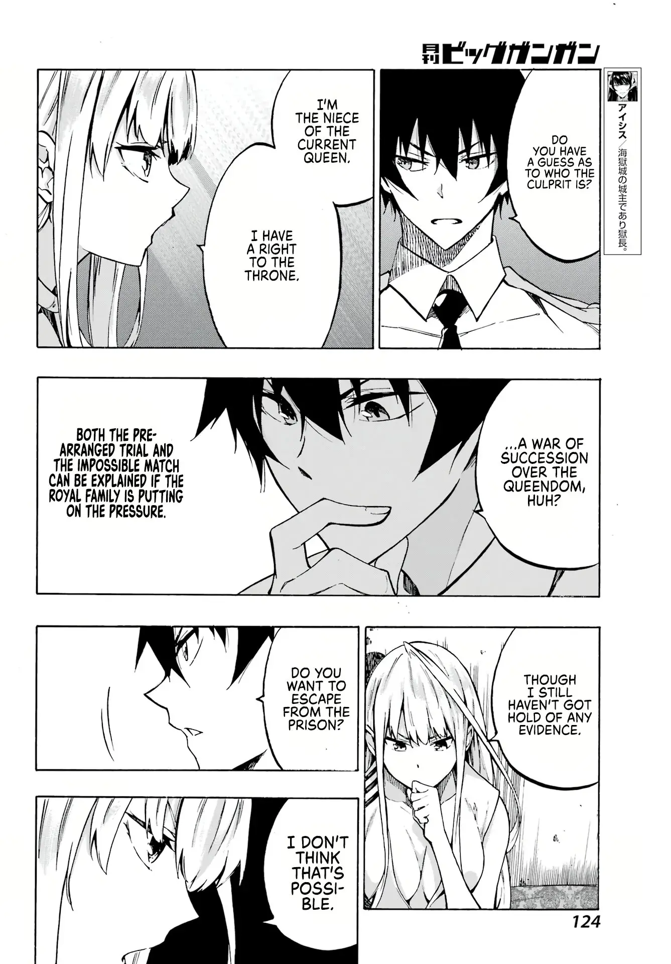 Gokusotsu Kraken, chapter 3, page 10