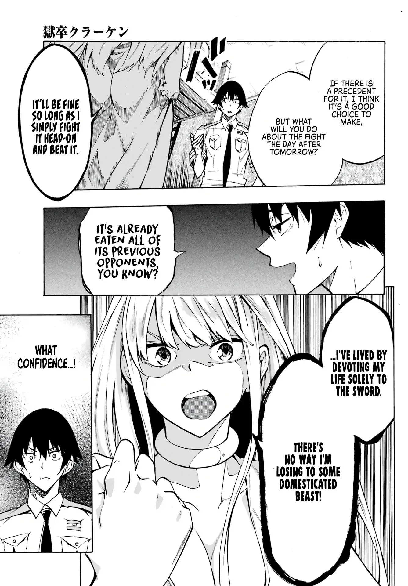 Gokusotsu Kraken, chapter 3, page 13