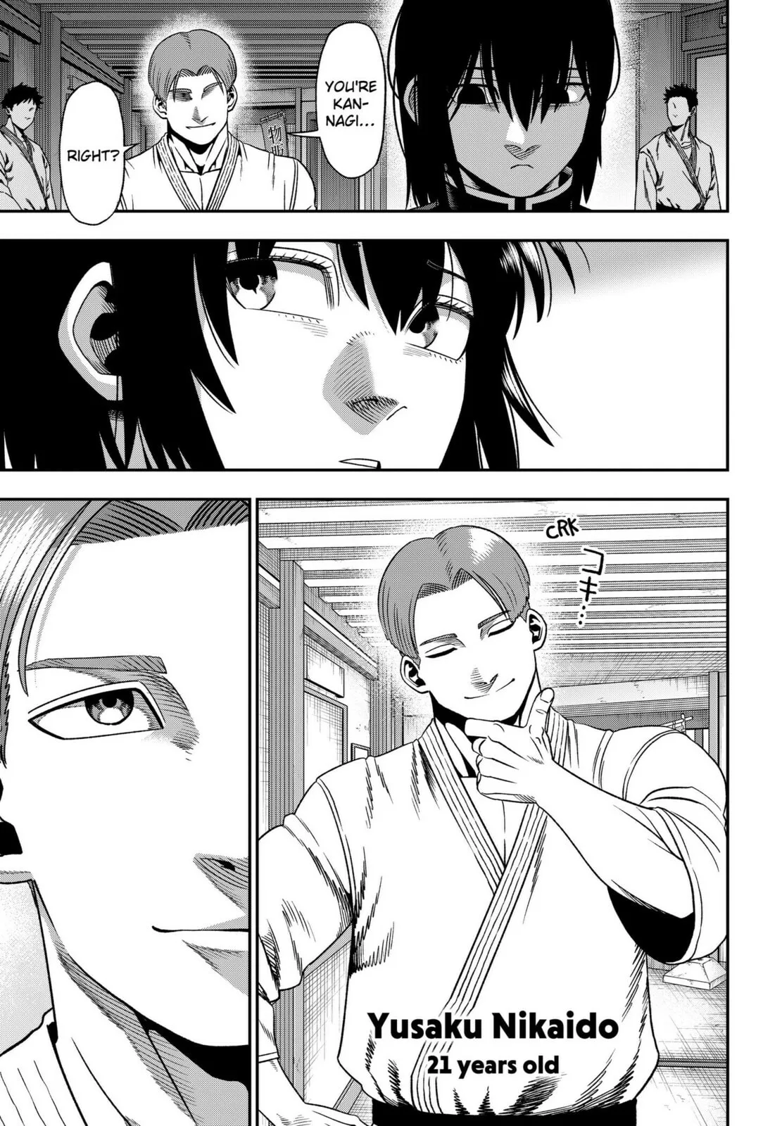 Subaru the Invincible, chapter 2, page 3