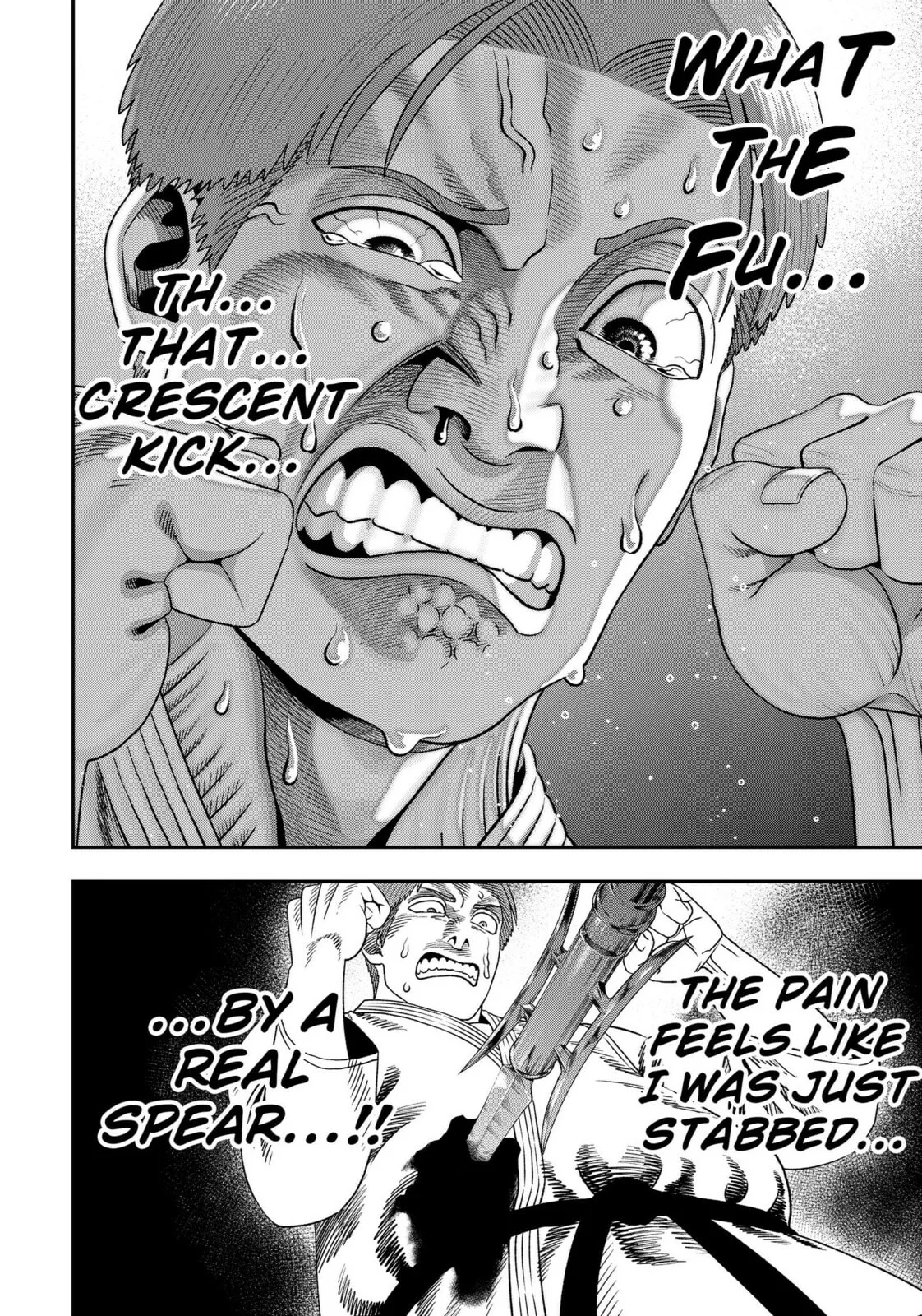 Subaru the Invincible, chapter 2, page 22