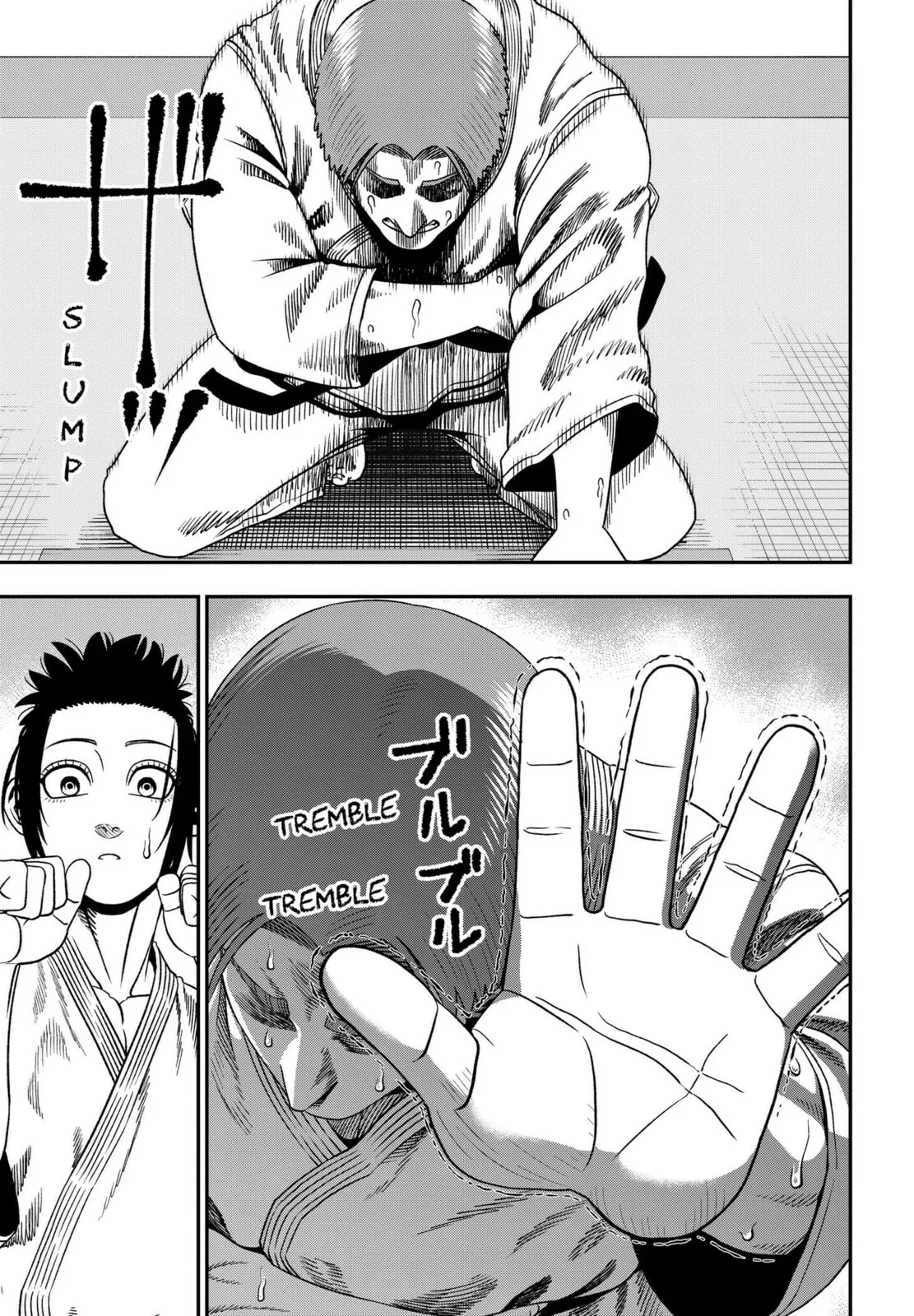 Subaru the Invincible, chapter 2, page 25
