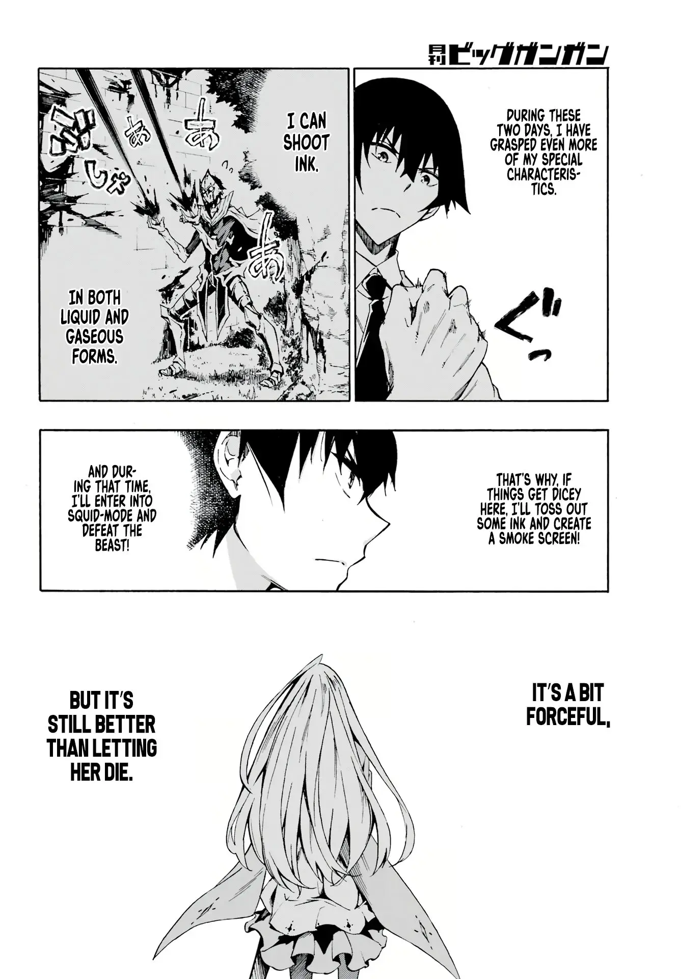 Gokusotsu Kraken, chapter 3, page 18