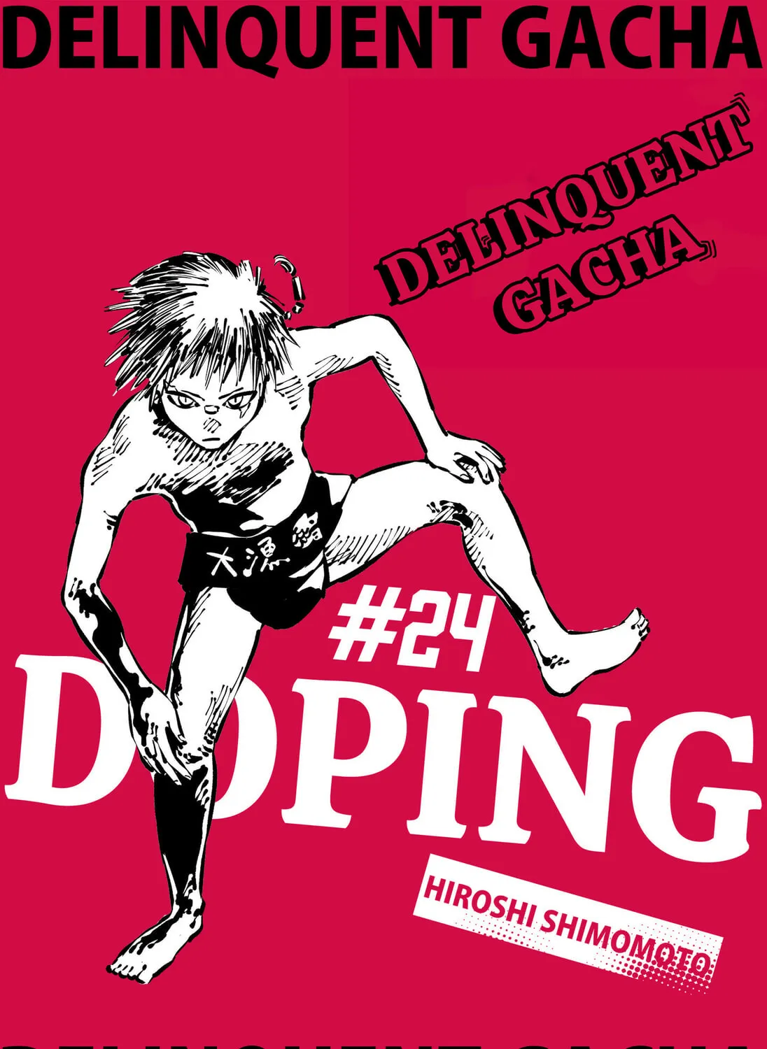 Delinquent Gacha, chapter 24, page 1