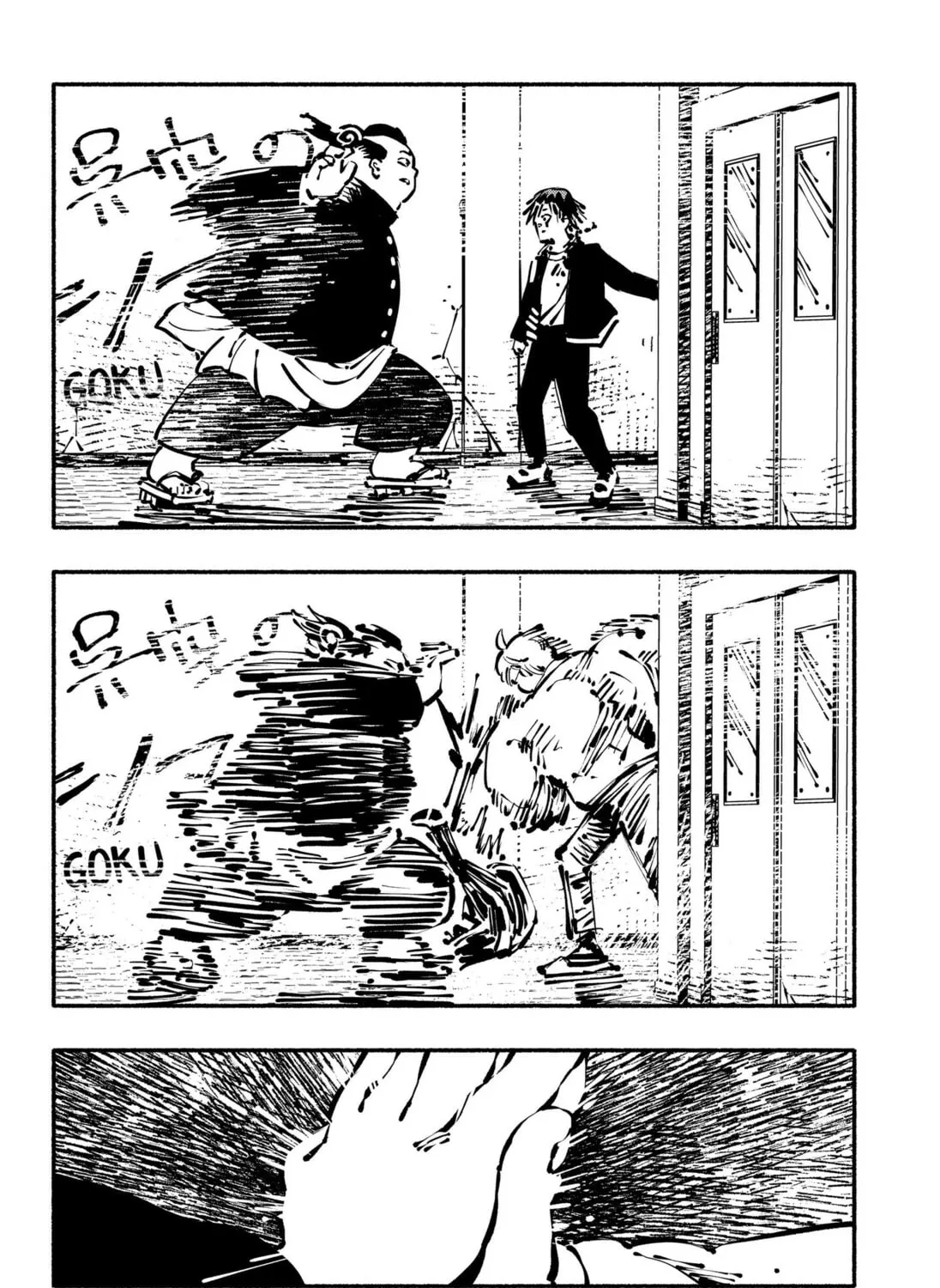Delinquent Gacha, chapter 24, page 3