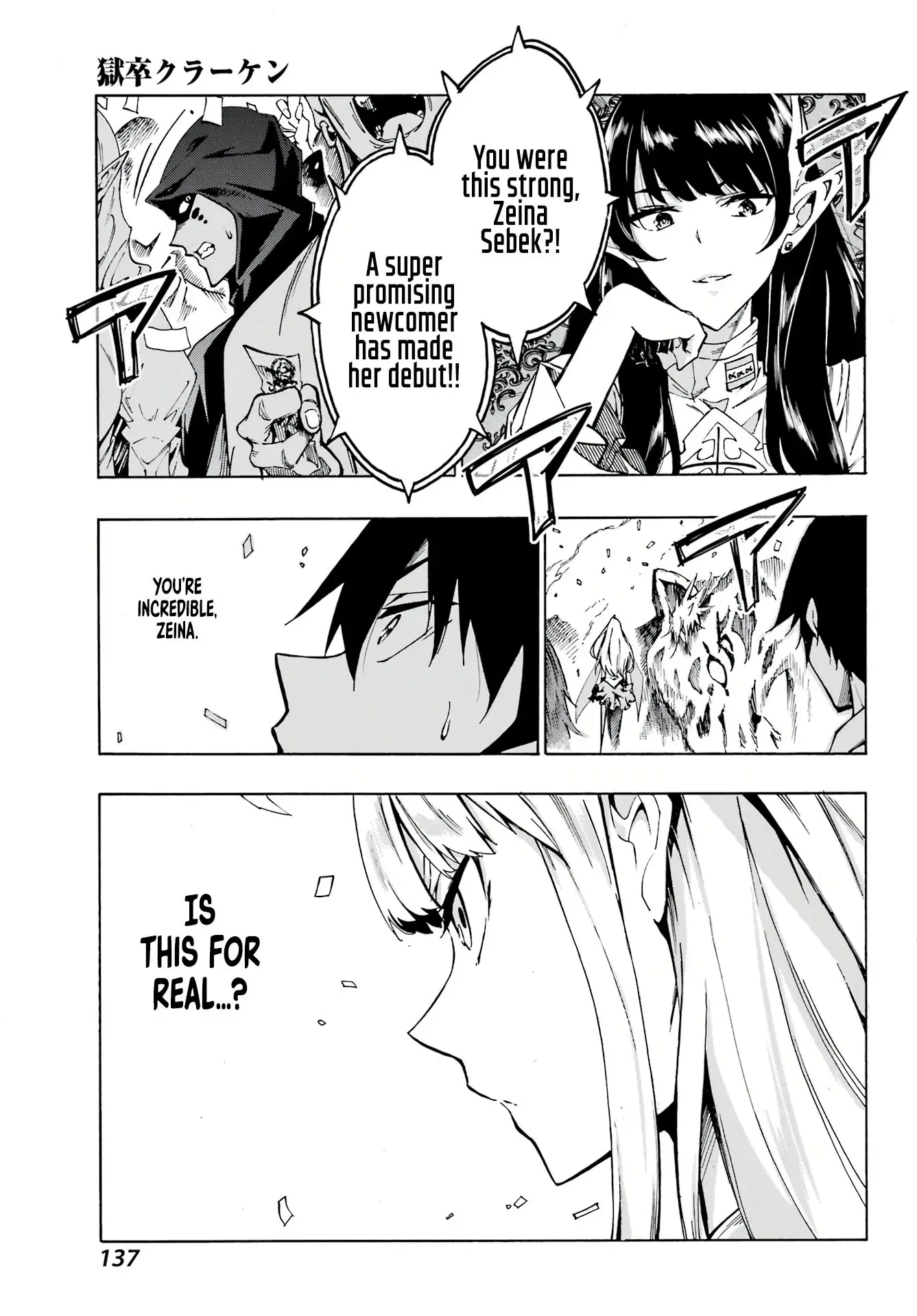 Gokusotsu Kraken, chapter 3, page 22