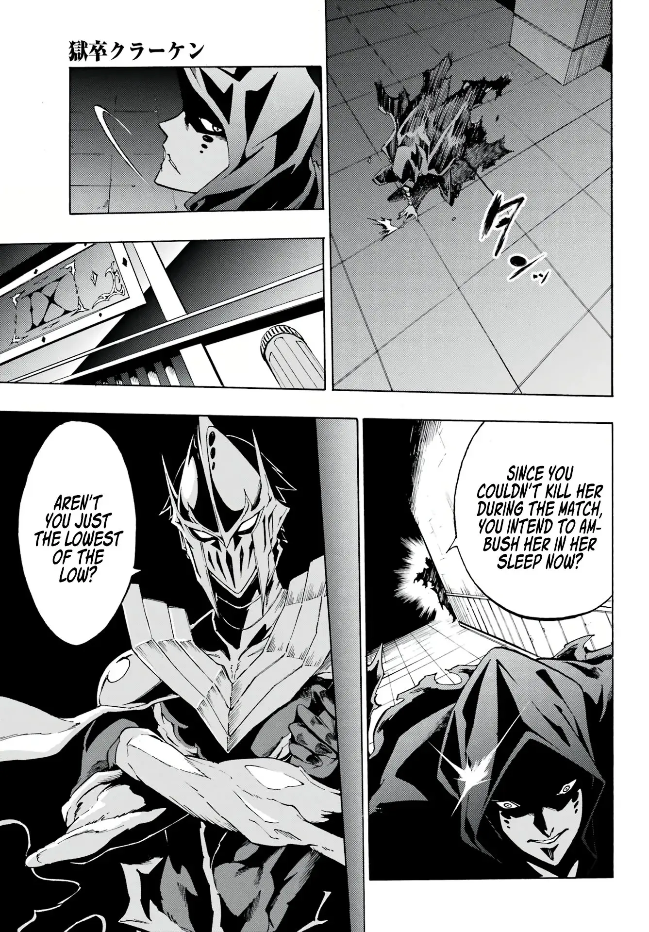 Gokusotsu Kraken, chapter 3, page 24