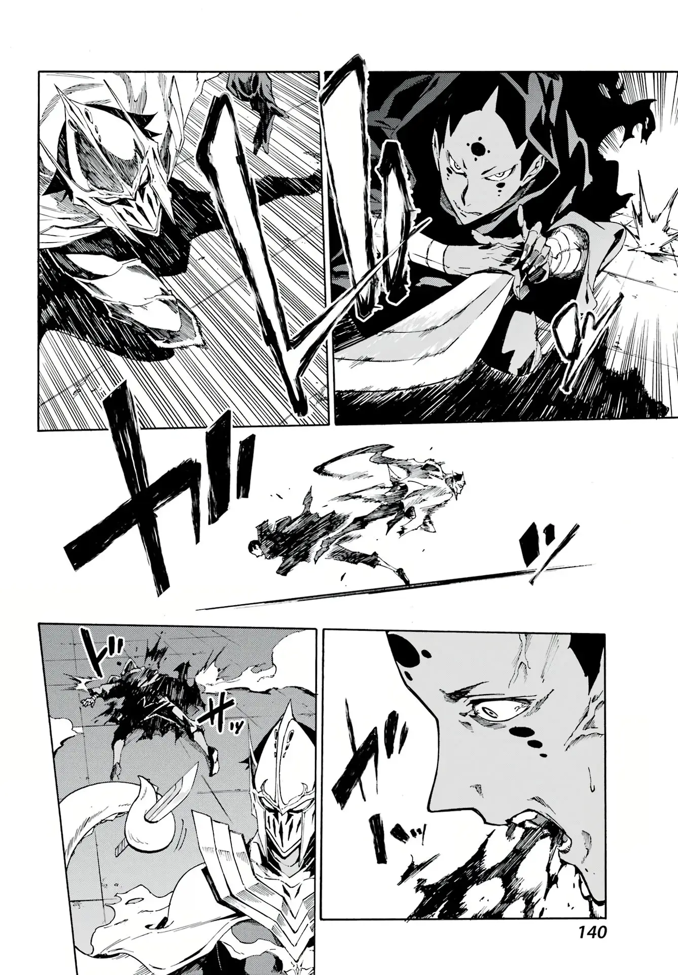 Gokusotsu Kraken, chapter 3, page 25