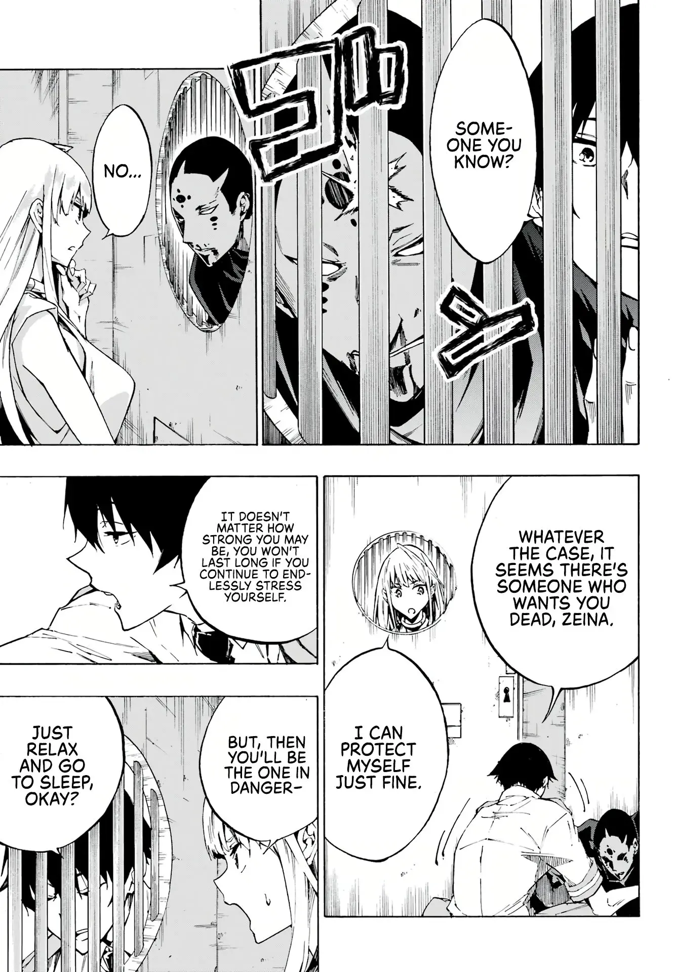 Gokusotsu Kraken, chapter 3, page 26