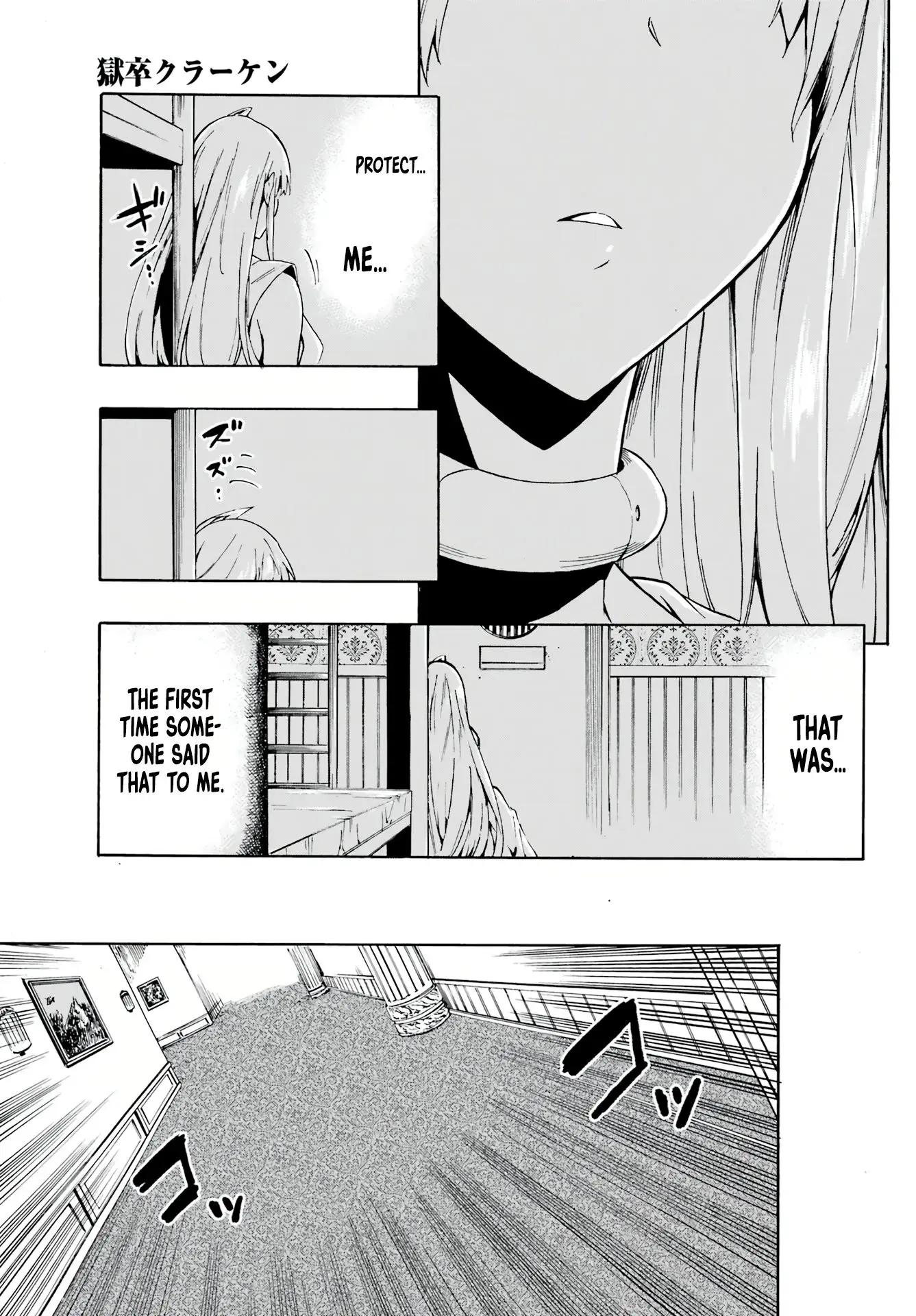 Gokusotsu Kraken, chapter 3, page 28