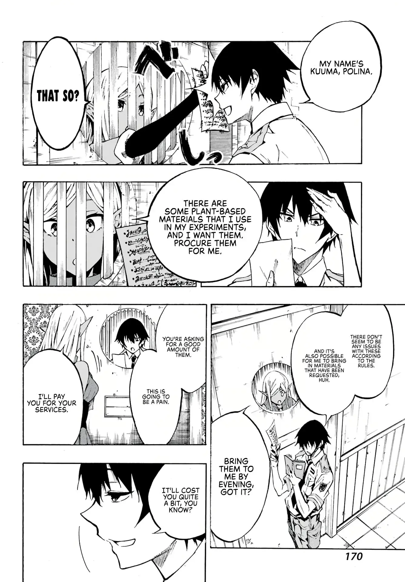 Gokusotsu Kraken, chapter 4, page 2