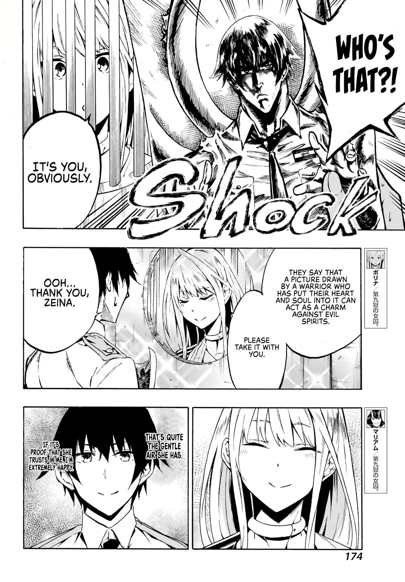 Gokusotsu Kraken, chapter 4, page 6